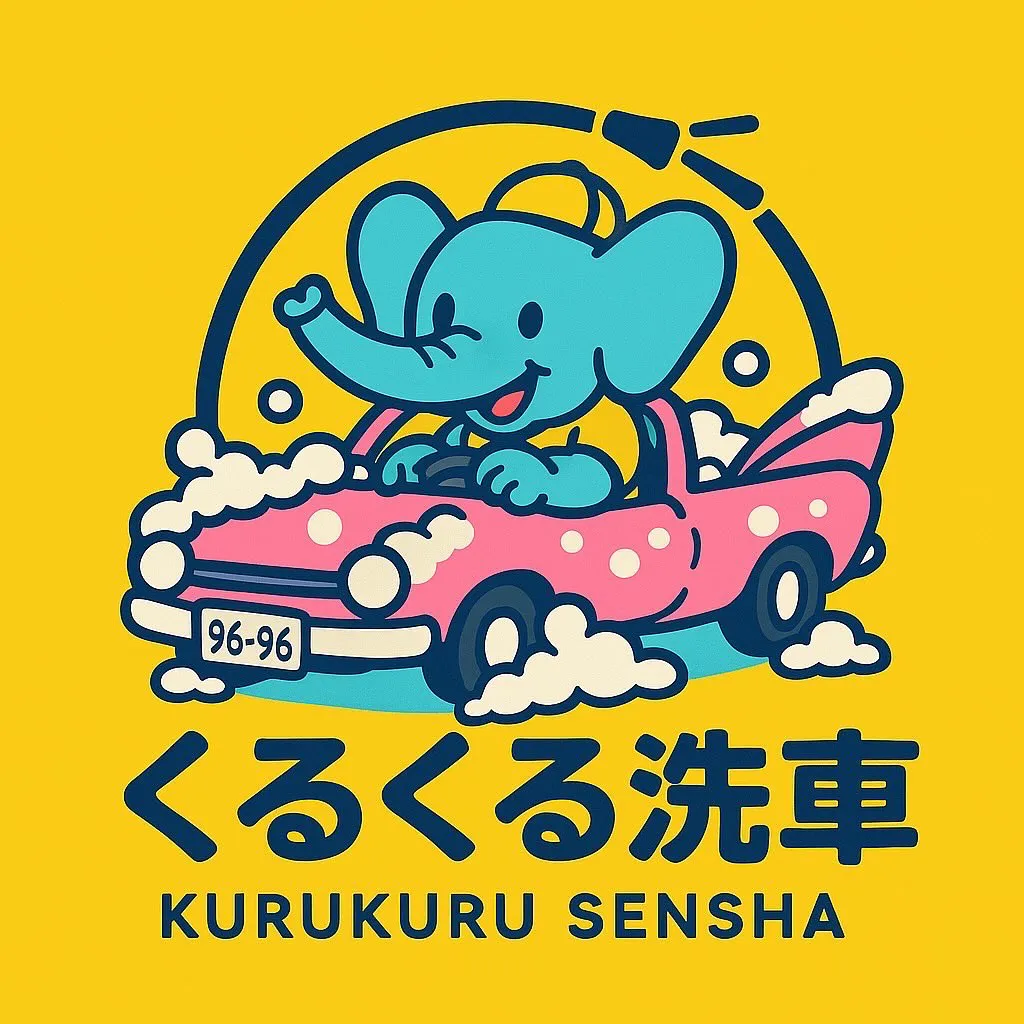 お買物中にご愛車がピカピカに🚘✨