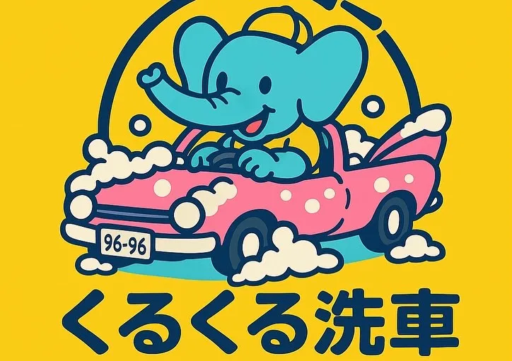 【2026年1月営業カレンダー🚙】