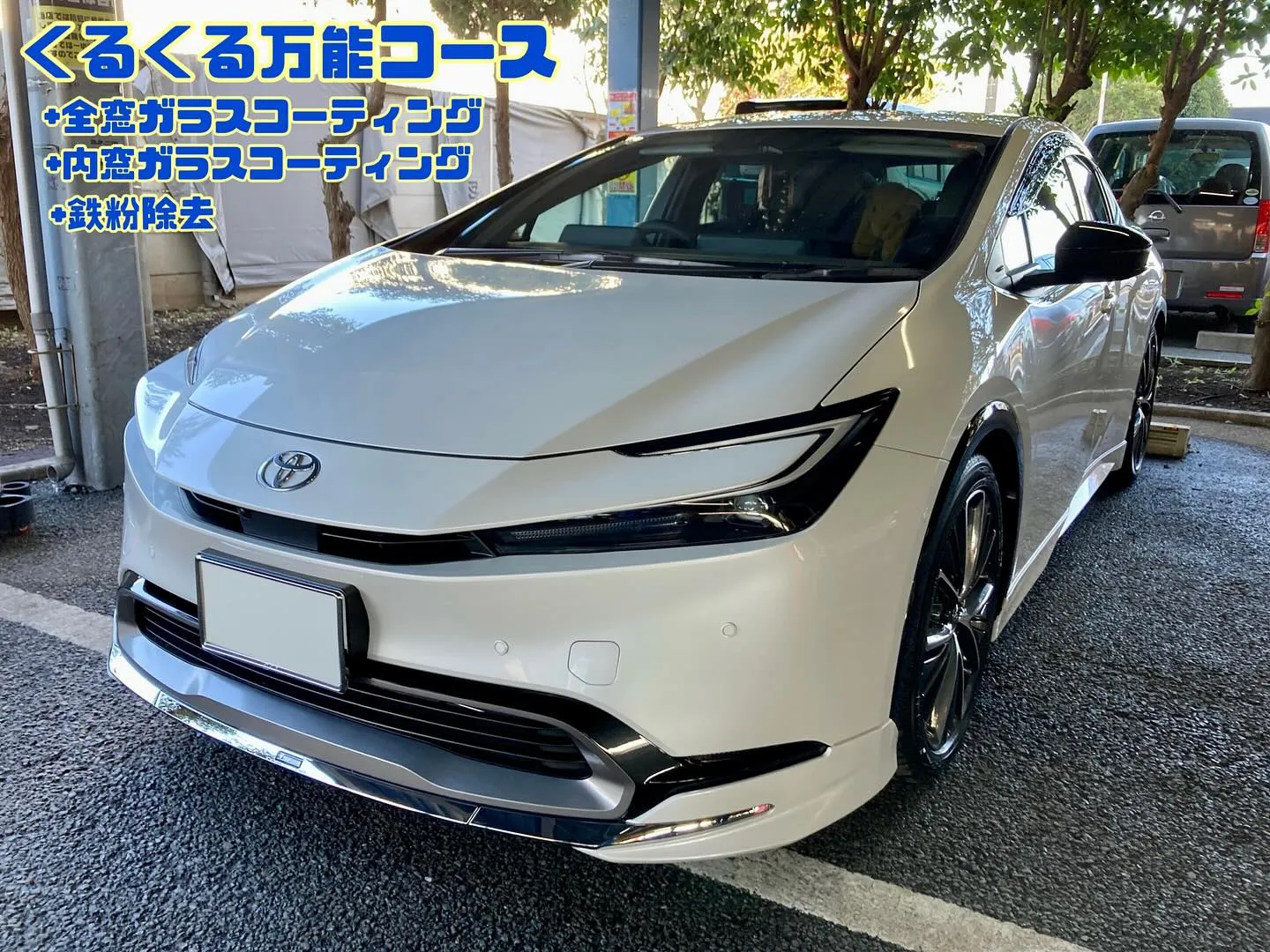 多摩瑞穂ドンキ🐧 プリウス リピーター様🚘