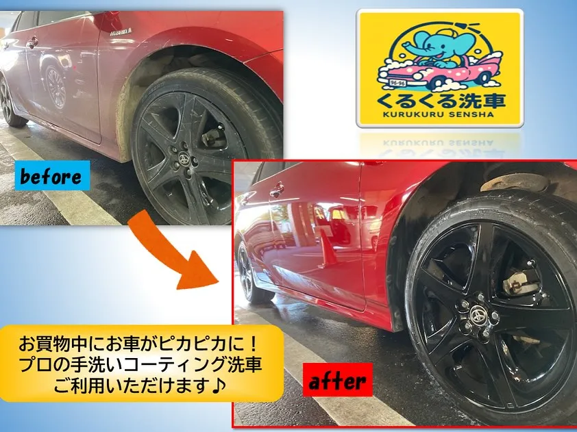 【🚘イベント出店情報】