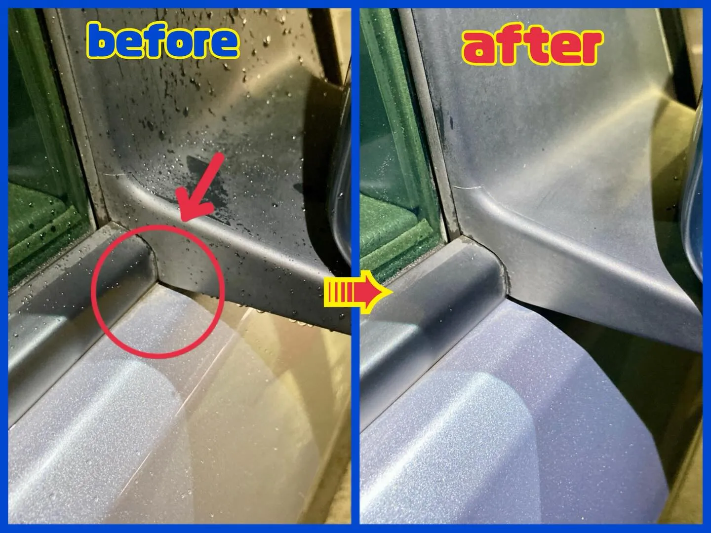 FREED(ビフォーアフター📸)