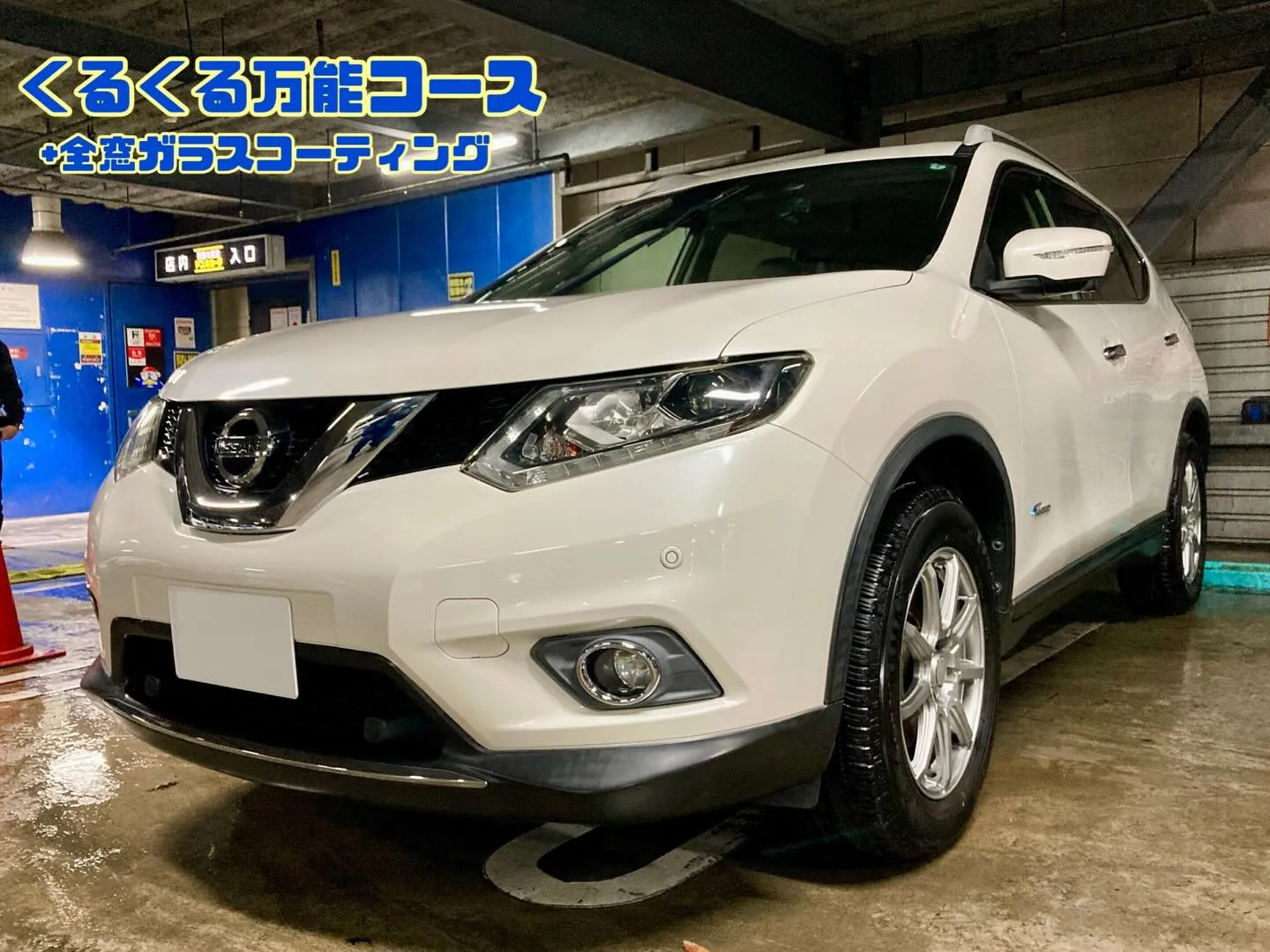 平塚ドンキ🐧 明日よりイベント出店🎶 エクストレイル ご新規...