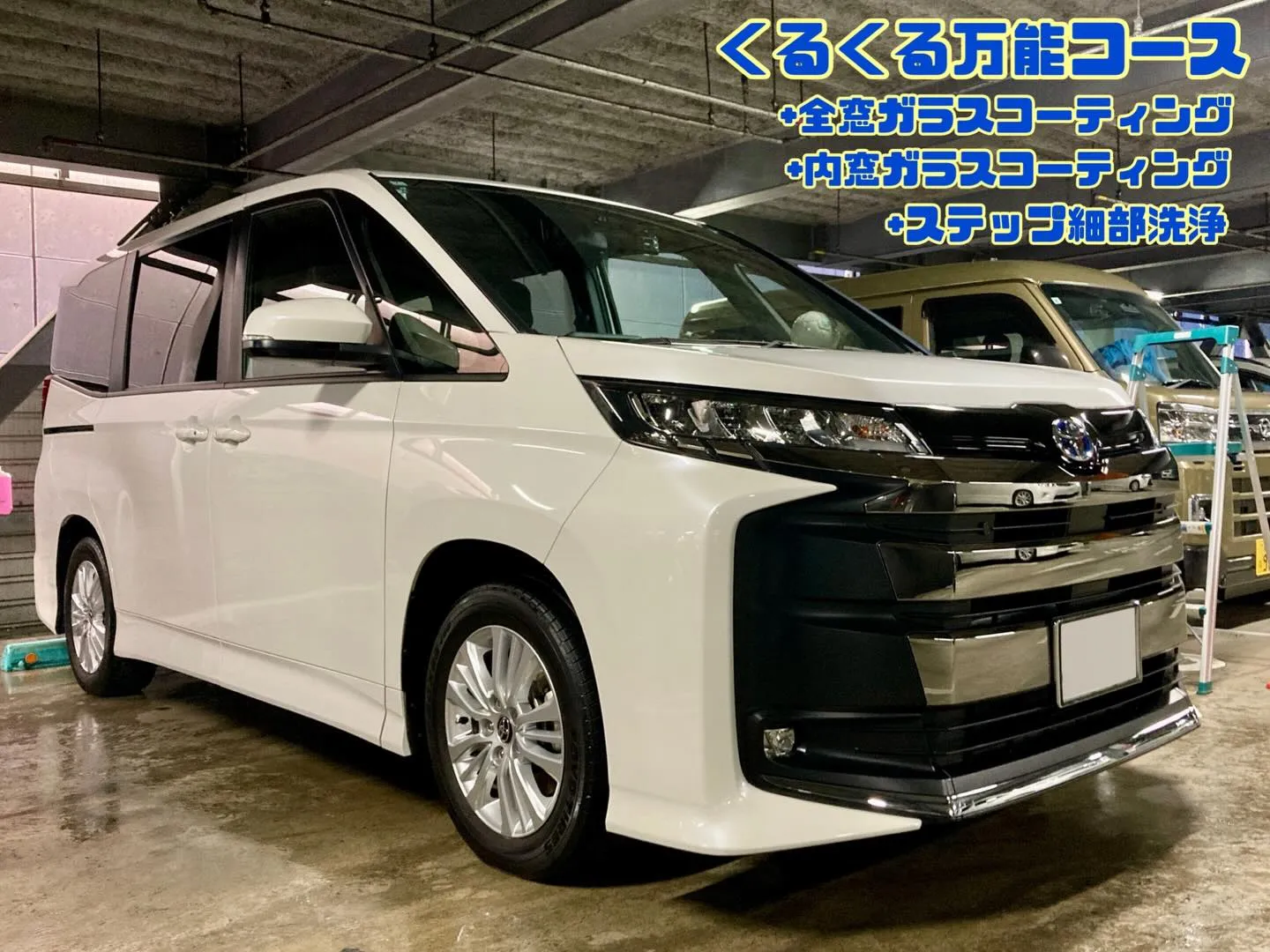 平塚ドンキ🐧 只今イベント出店中🎶 ノア リピーター様🚘