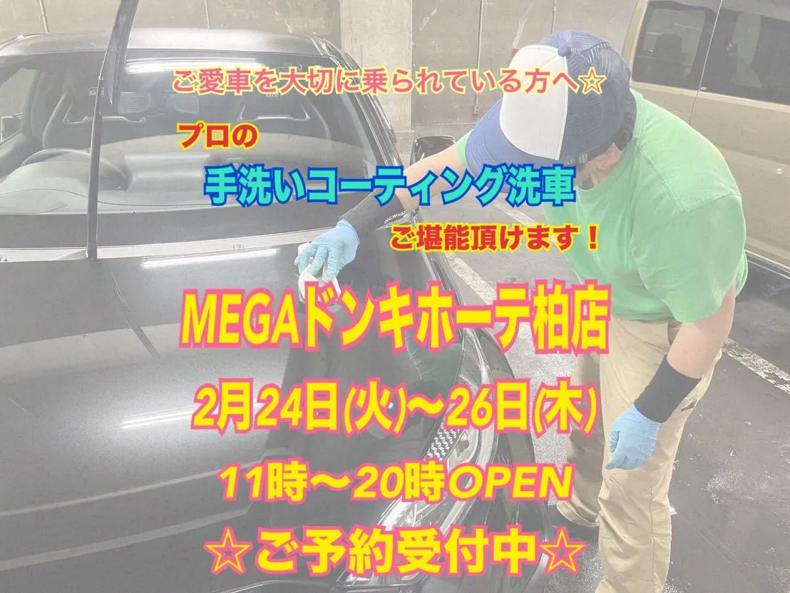 【イベント出店情報】