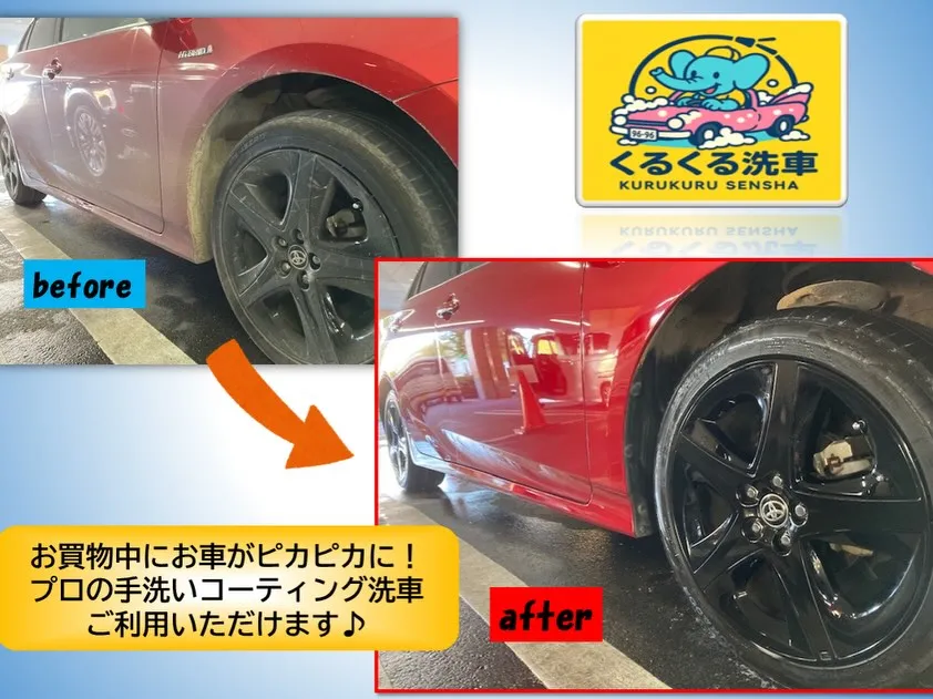 【イベント出店情報】