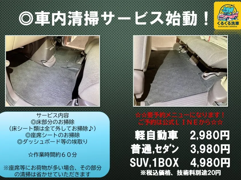 3/3(火) メガ桐生ドンキ🐧 本日より出店スタート🚗🎶