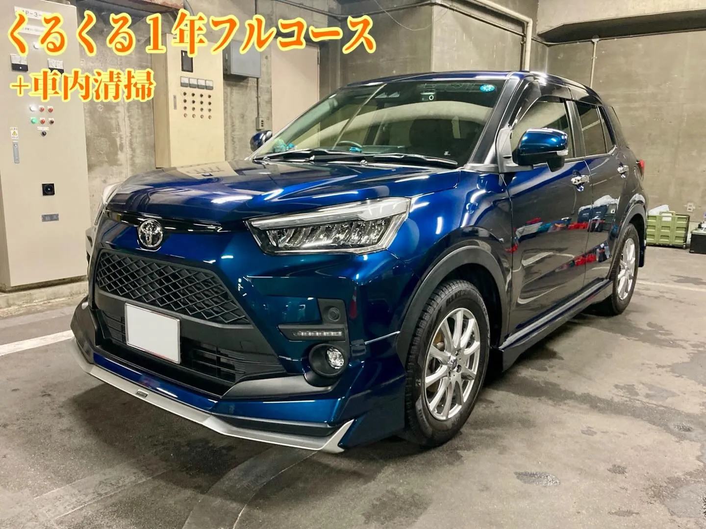 メガ桐生ドンキ🐧 只今イベント出店中🎶 ライズ リピーター様...