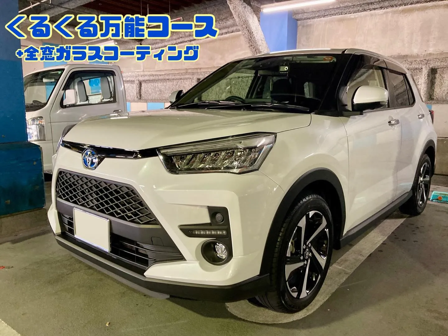 メガ柏ドンキ🐧 明日3/14(土)より出店再開🎶 ライズ ご...