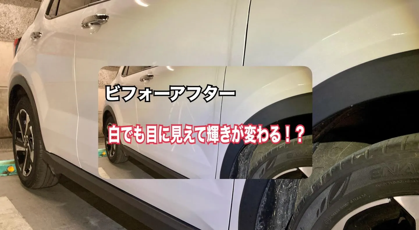 RAIZE(ビフォーアフター📸)