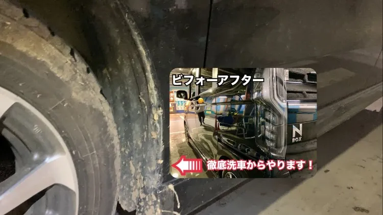 N-BOX(ビフォーアフター📸)