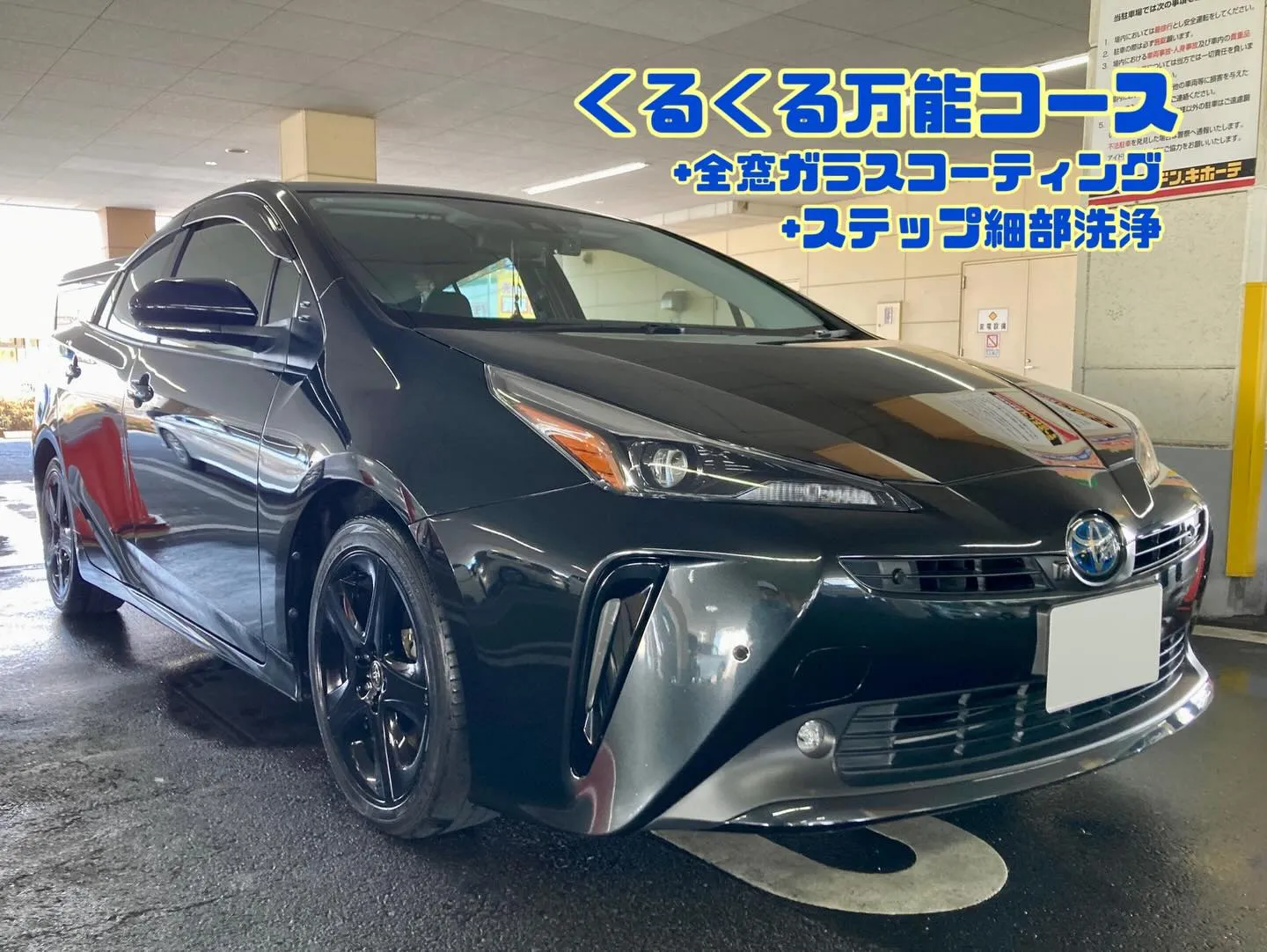 下館ドンキ🐧 明日3/20(金祝)より出店🎶 プリウス リピ...