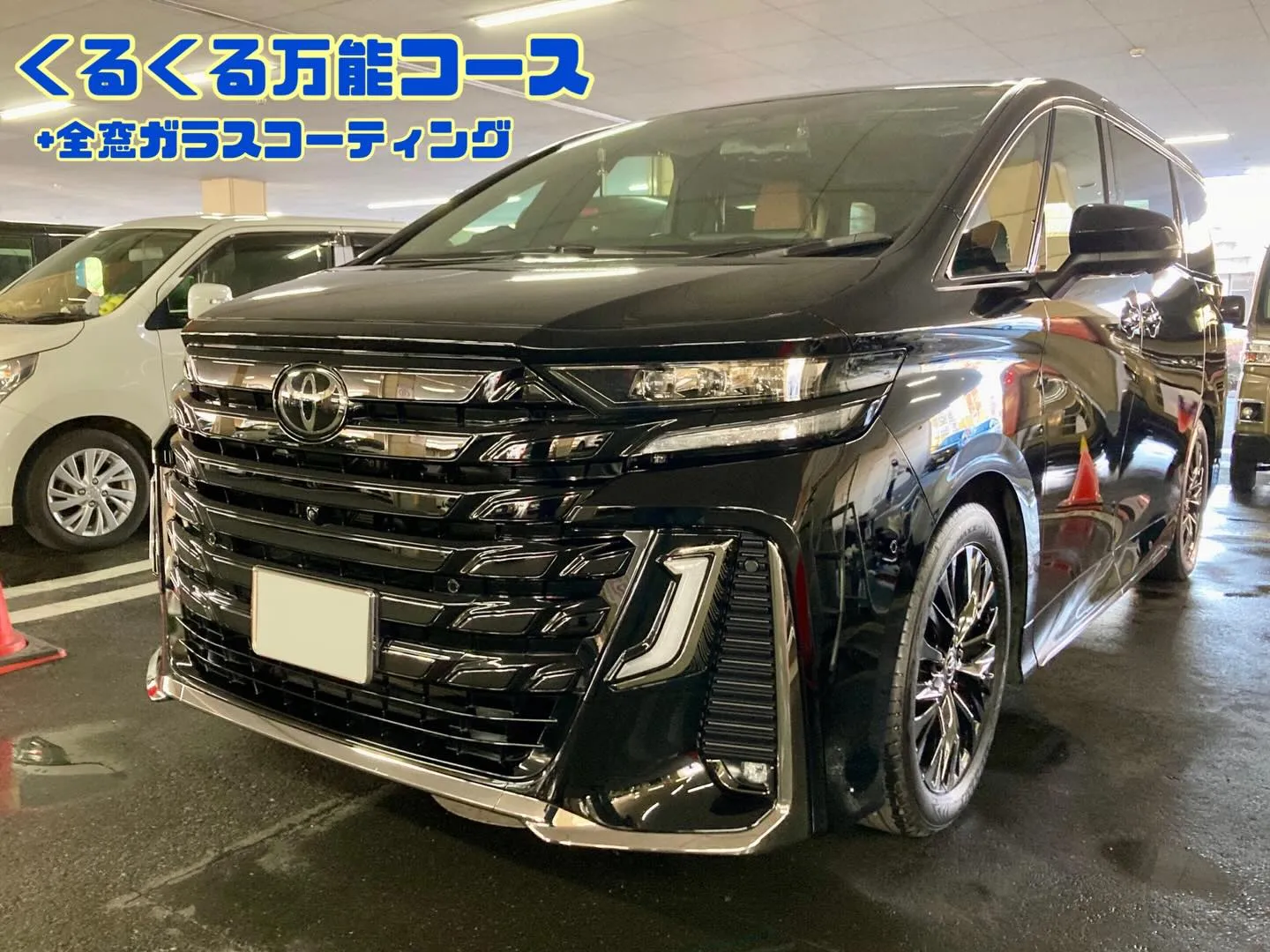 下館ドンキ🐧 本日よりイベント出店中🎶 ヴェルファイア リピ...