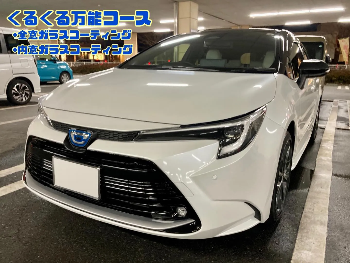 下館ドンキ🐧 只今イベント出店中🎶 カローラツーリング リピ...