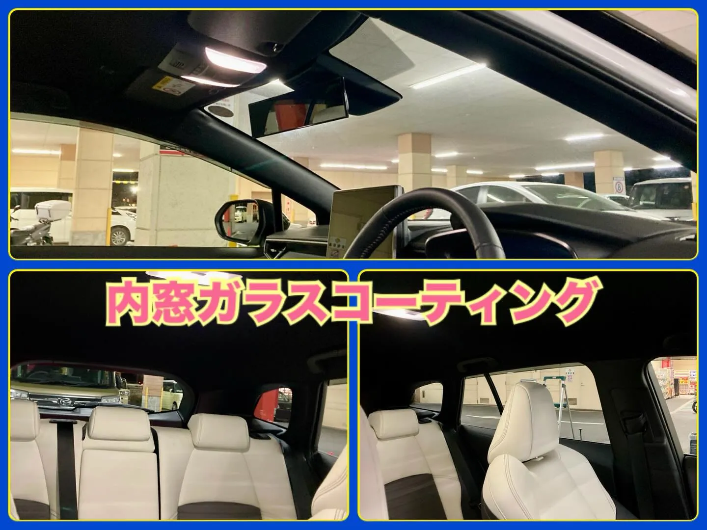 下館ドンキ🐧 只今イベント出店中🎶 カローラツーリング リピ...