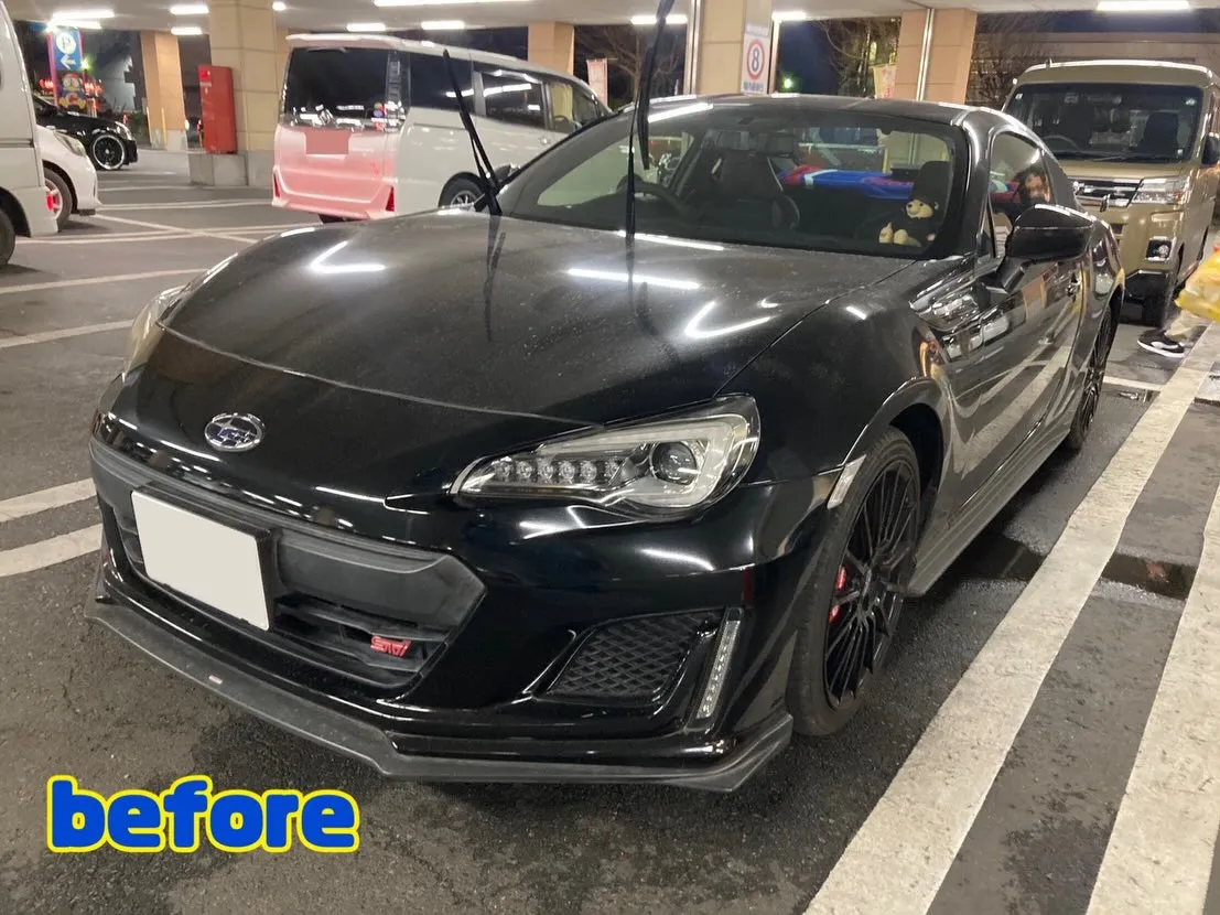 BRZ(ビフォーアフター📸)