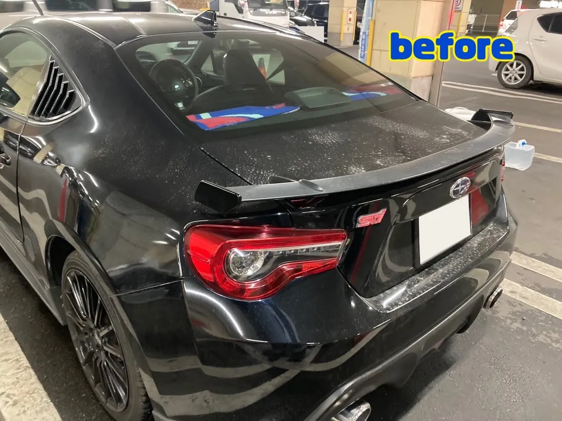 BRZ(ビフォーアフター📸)