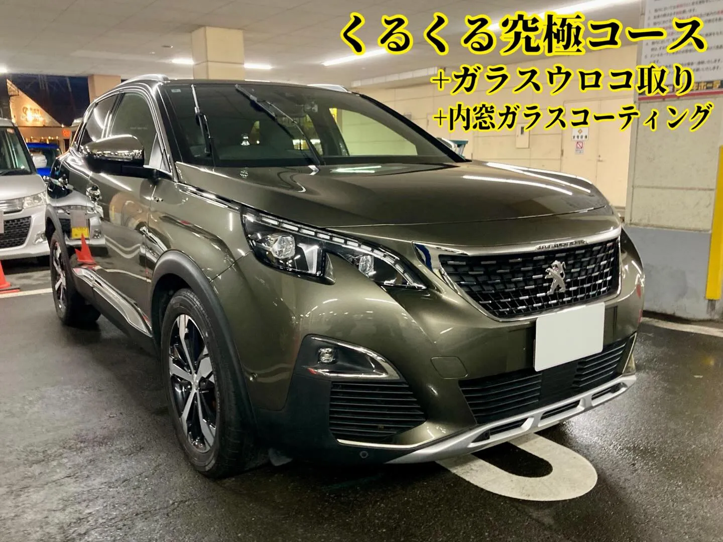 下館ドンキ🐧 本日イベント最終日❗️ プジョー ご新規様🚘