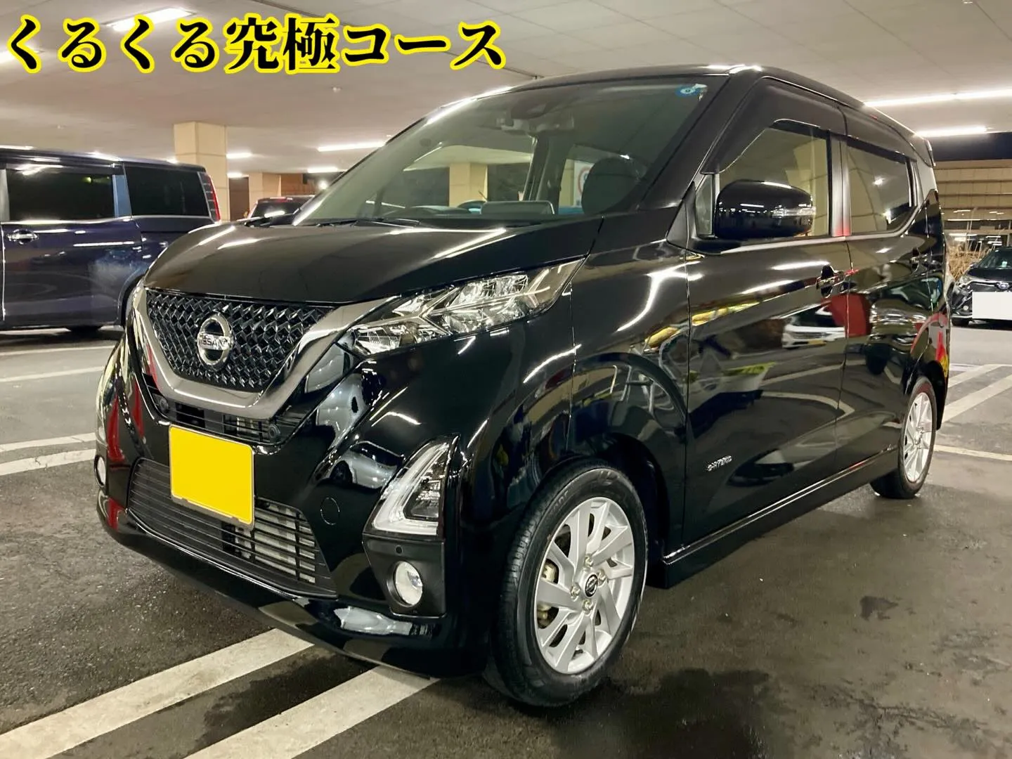 下館ドンキ🐧 出店ありがとうございました🙇‍♂️ デイズ ご...