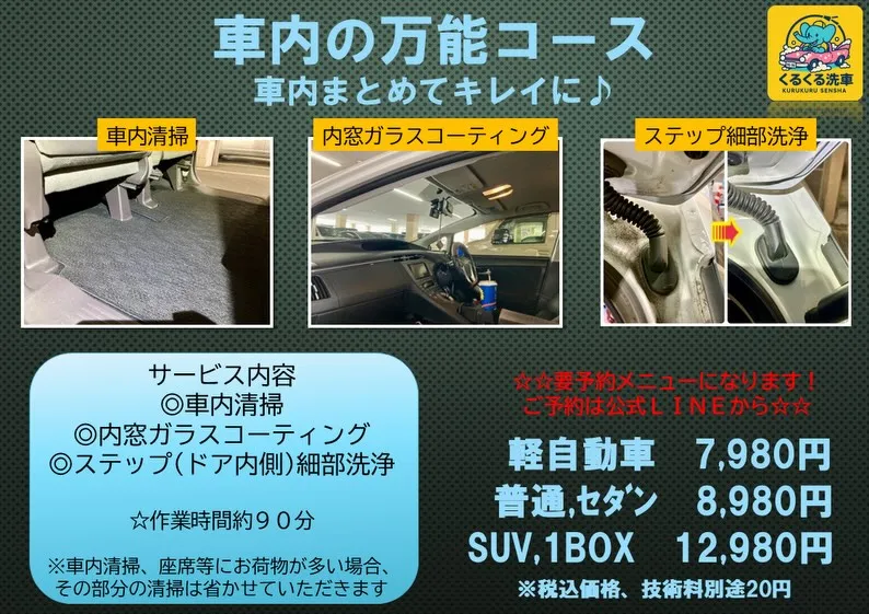 【2026年4月営業カレンダー🚙】