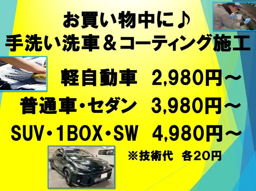 【イベント出店情報】