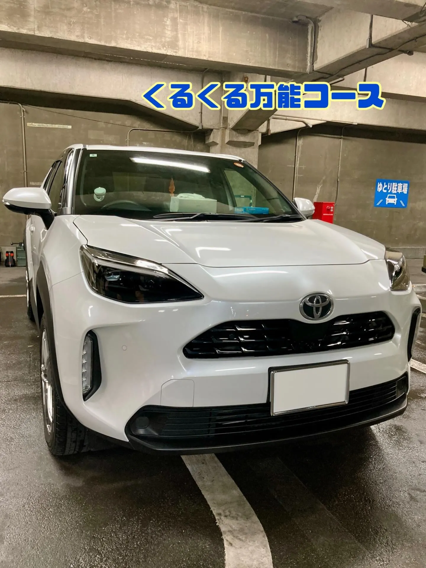 メガ桐生ドンキ🐧 本日よりイベント出店中🎶 ヤリスクロス リ...