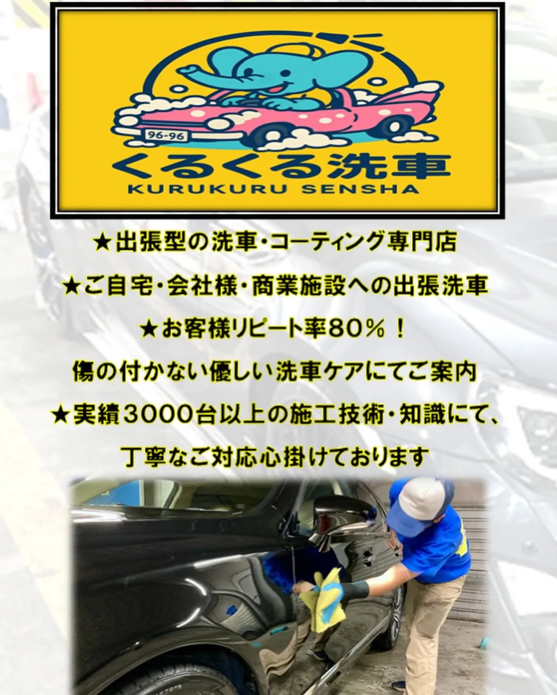 1日限定スペシャル出店❗️ メガ桐生ドンキ🐧 手洗いコーティ...