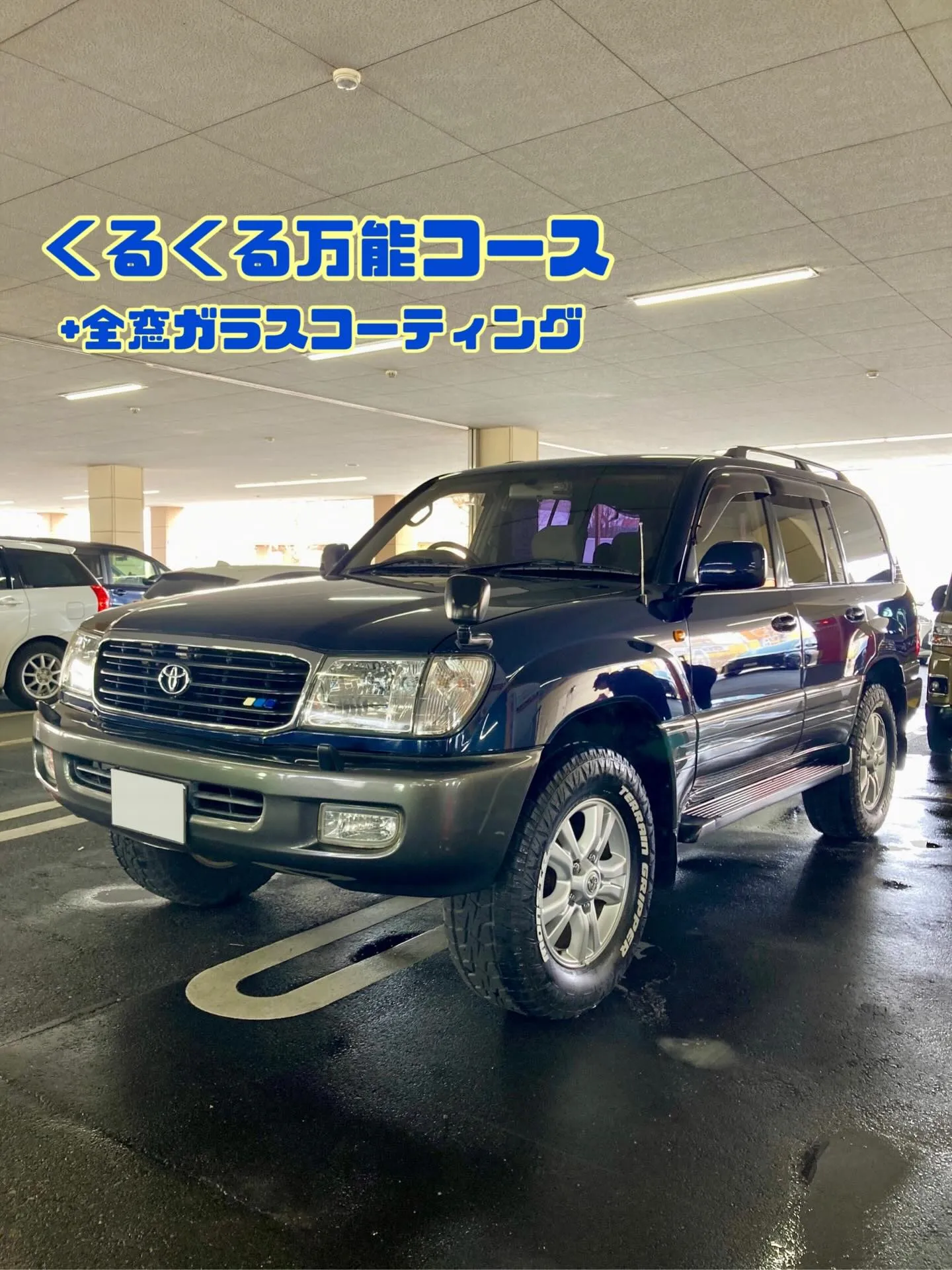下館ドンキ🐧 次回5/9(土)より出店🎶 ランクル リピータ...