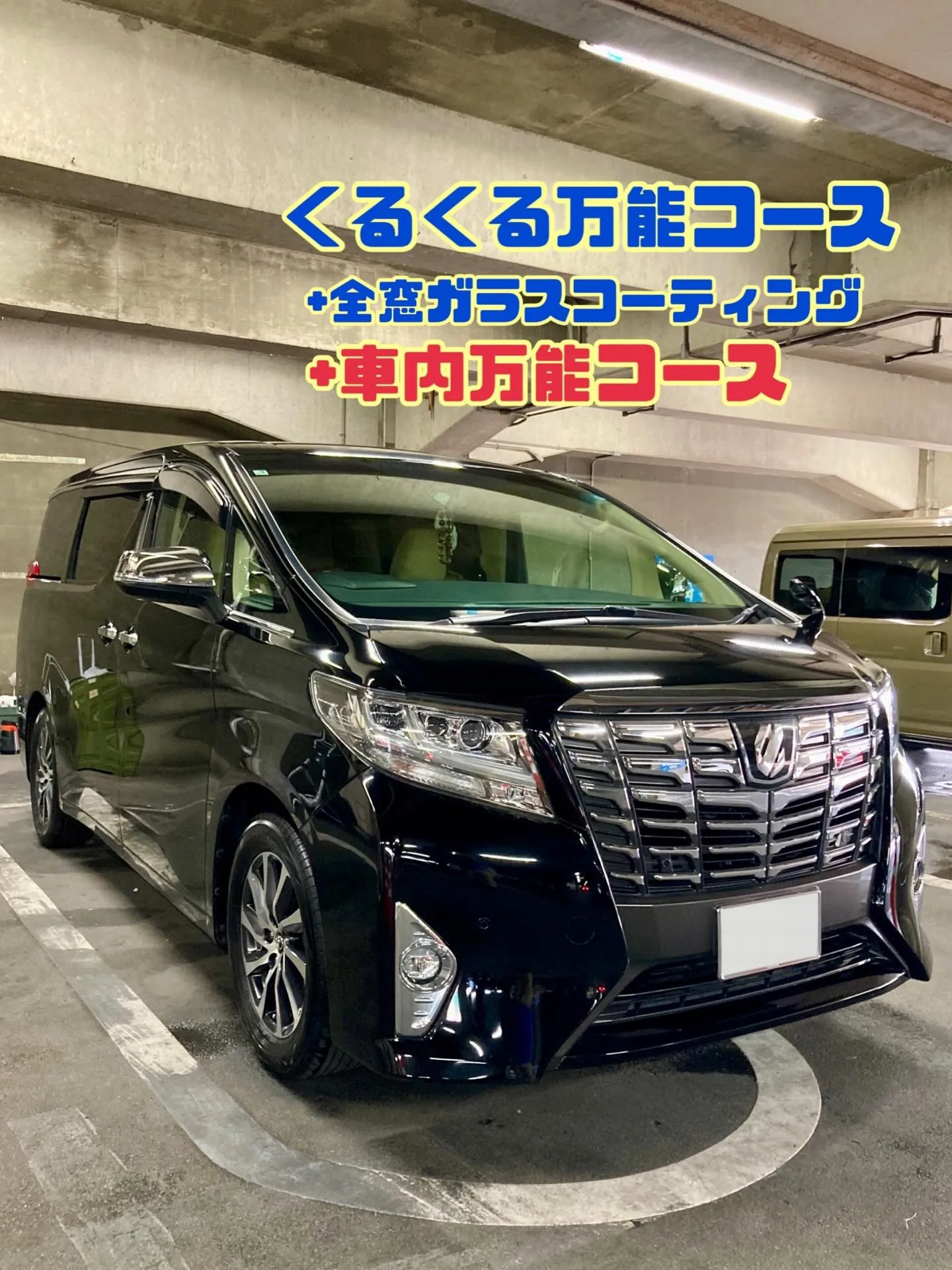 メガ桐生ドンキ🐧 只今イベント出店中🎶 アルファード ご新規...