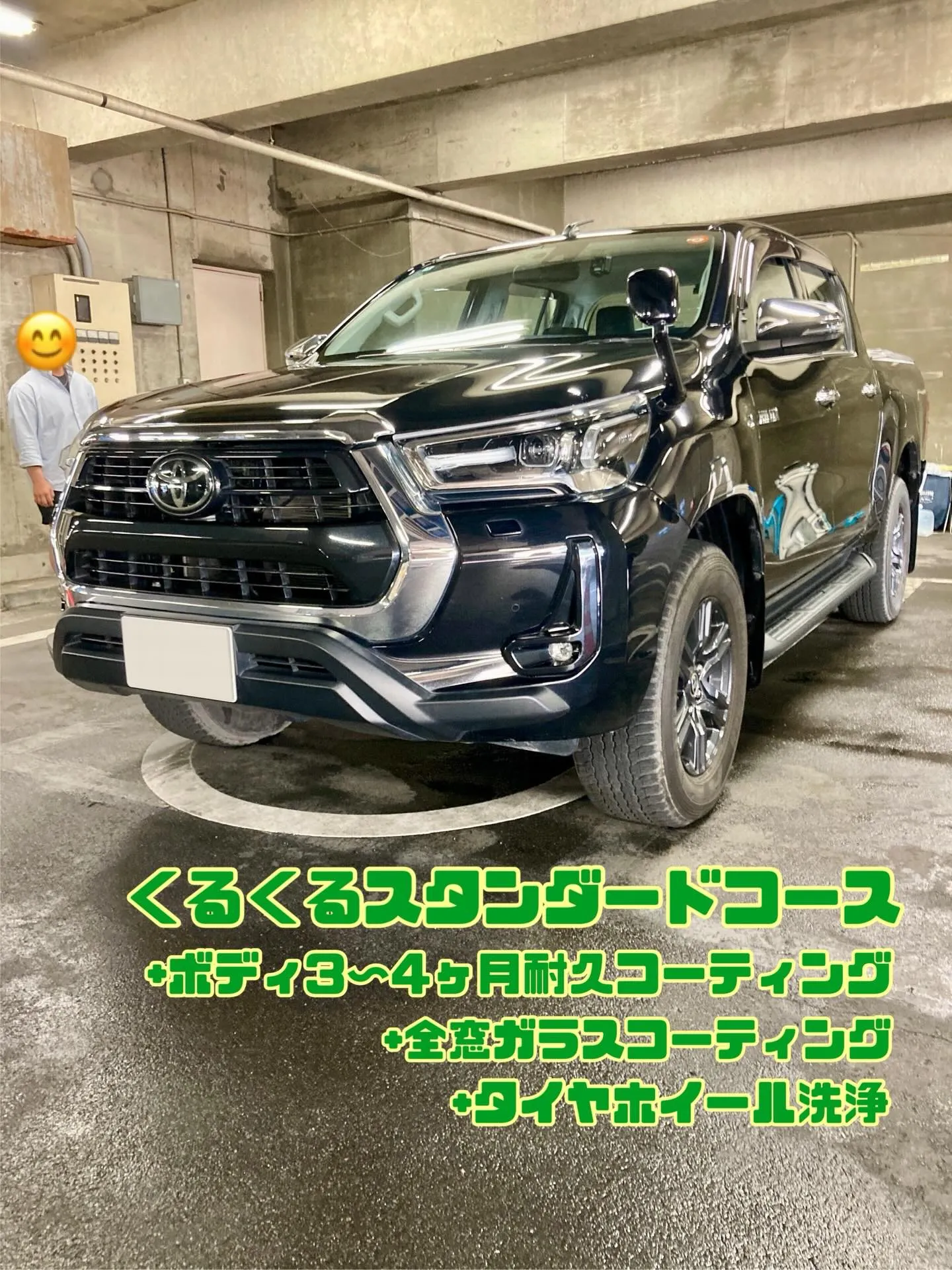 メガ桐生ドンキ🐧 5/15(金)〜出店再開🎶 ハイラックス ...