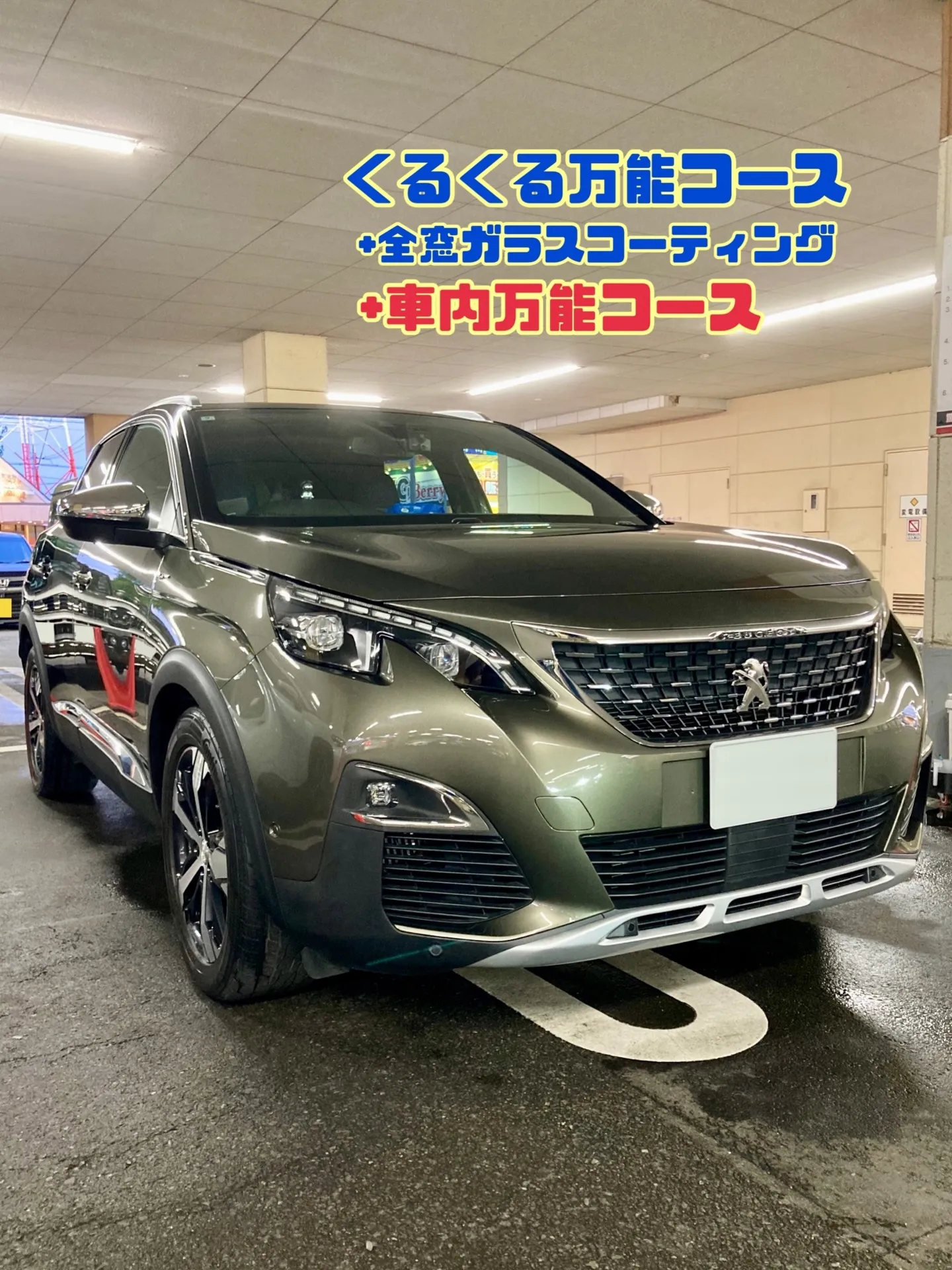 下館ドンキ🐧 只今イベント出店中🎶 プジョー リピーター様🚘