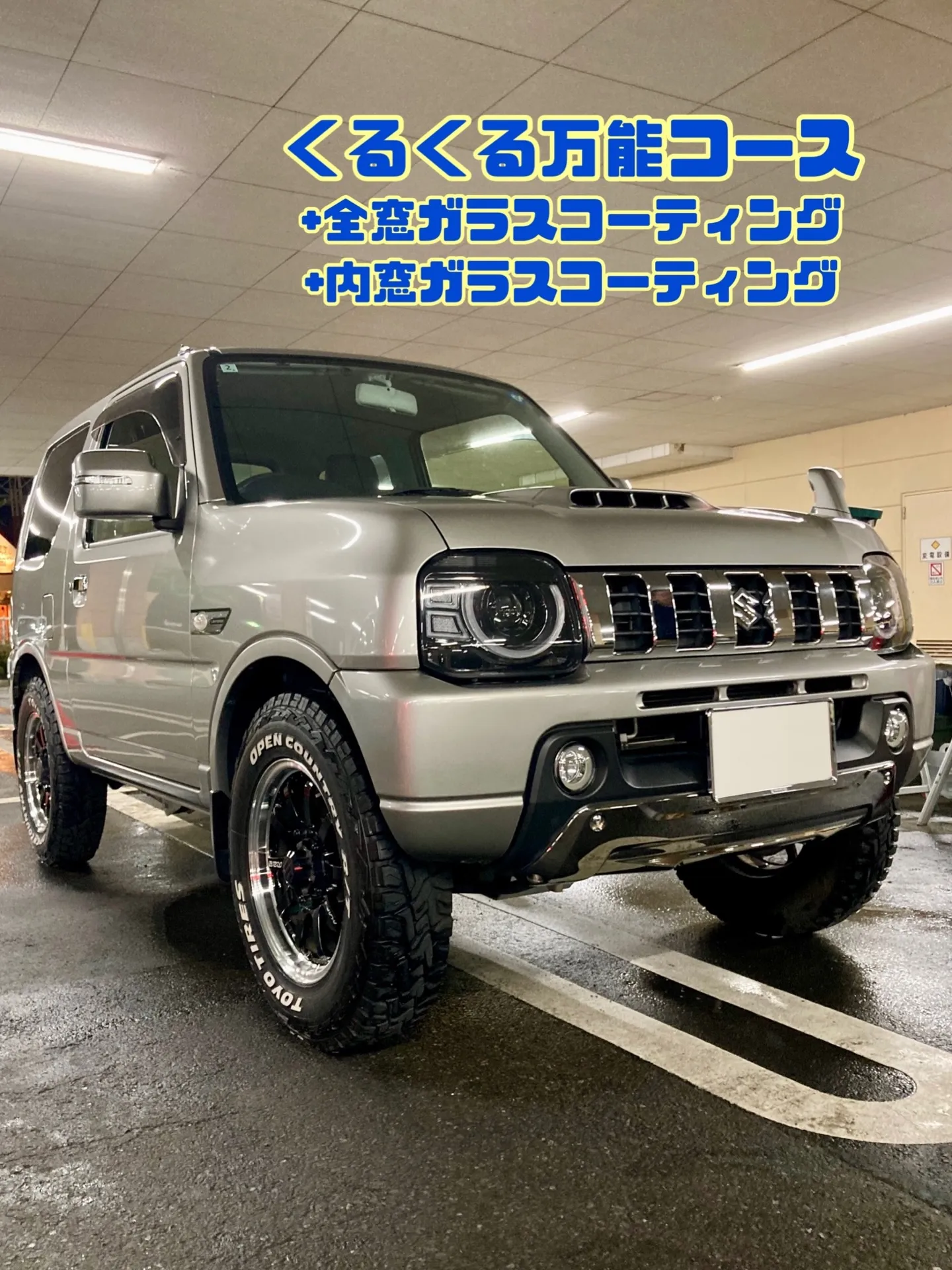 下館ドンキ🐧 只今イベント出店中🎶 ジムニー リピーター様🚘