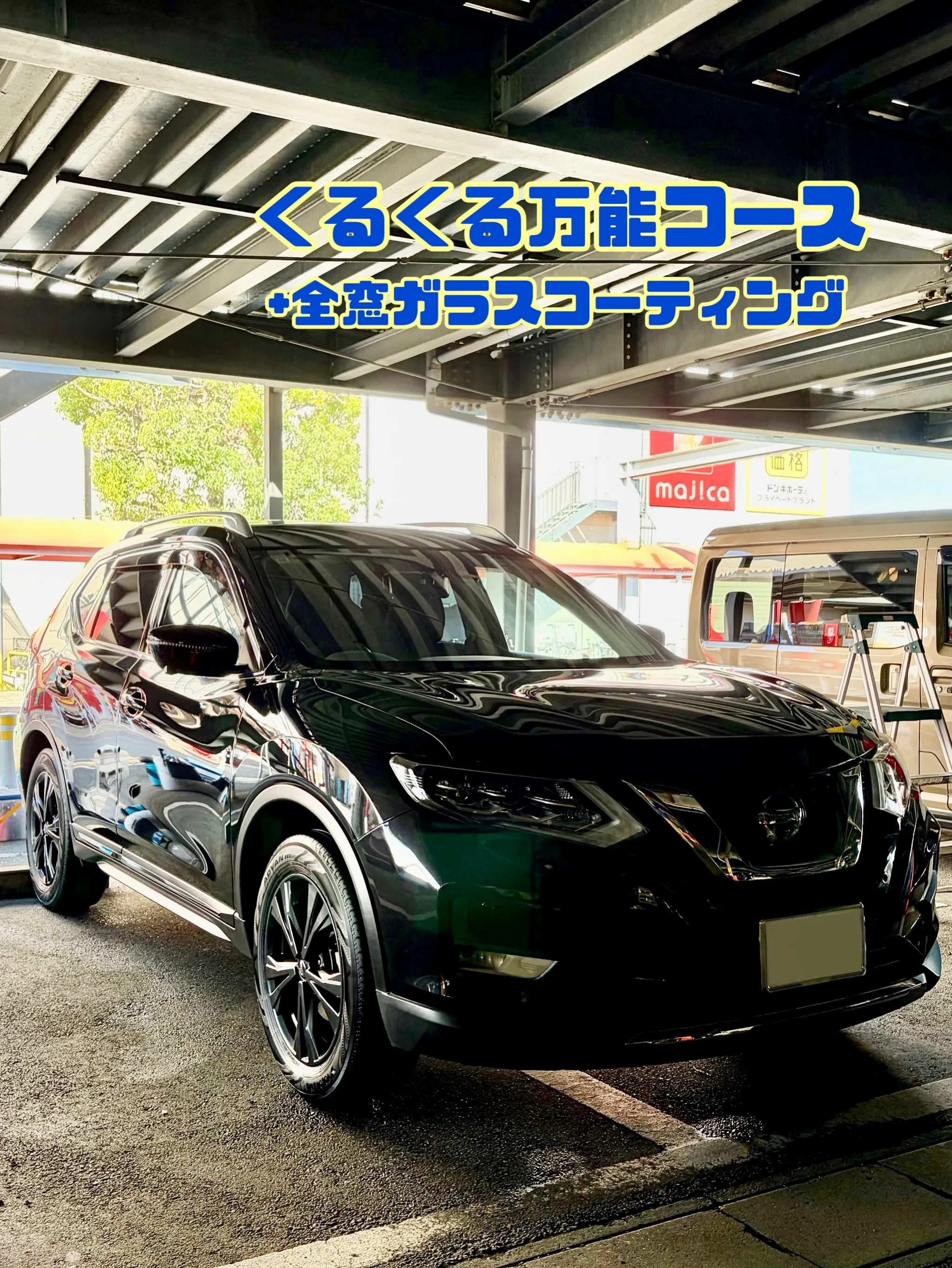 メガ本庄ドンキ🐧 只今イベント出店中🎶 エクストレイル ご新...