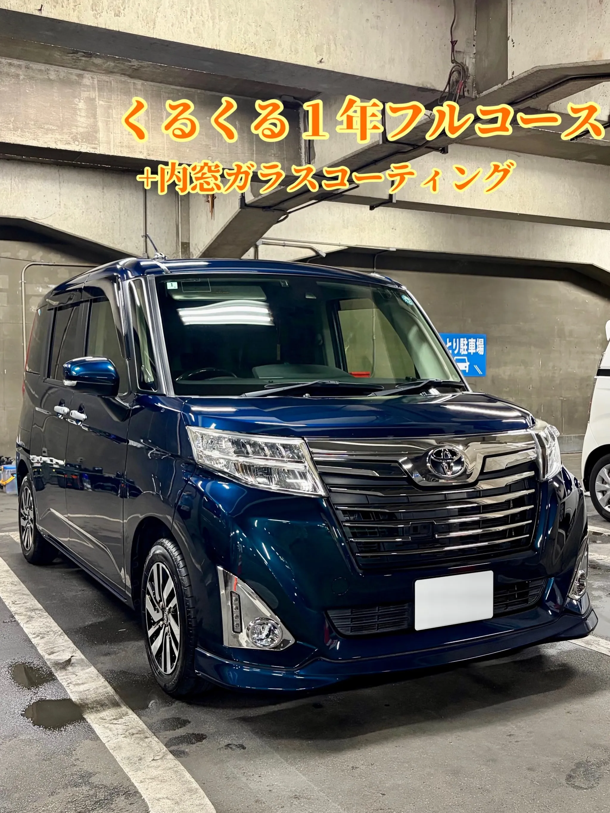 メガ桐生ドンキ🐧 出店ありがとうございました🙇‍♂️ ルーミ...