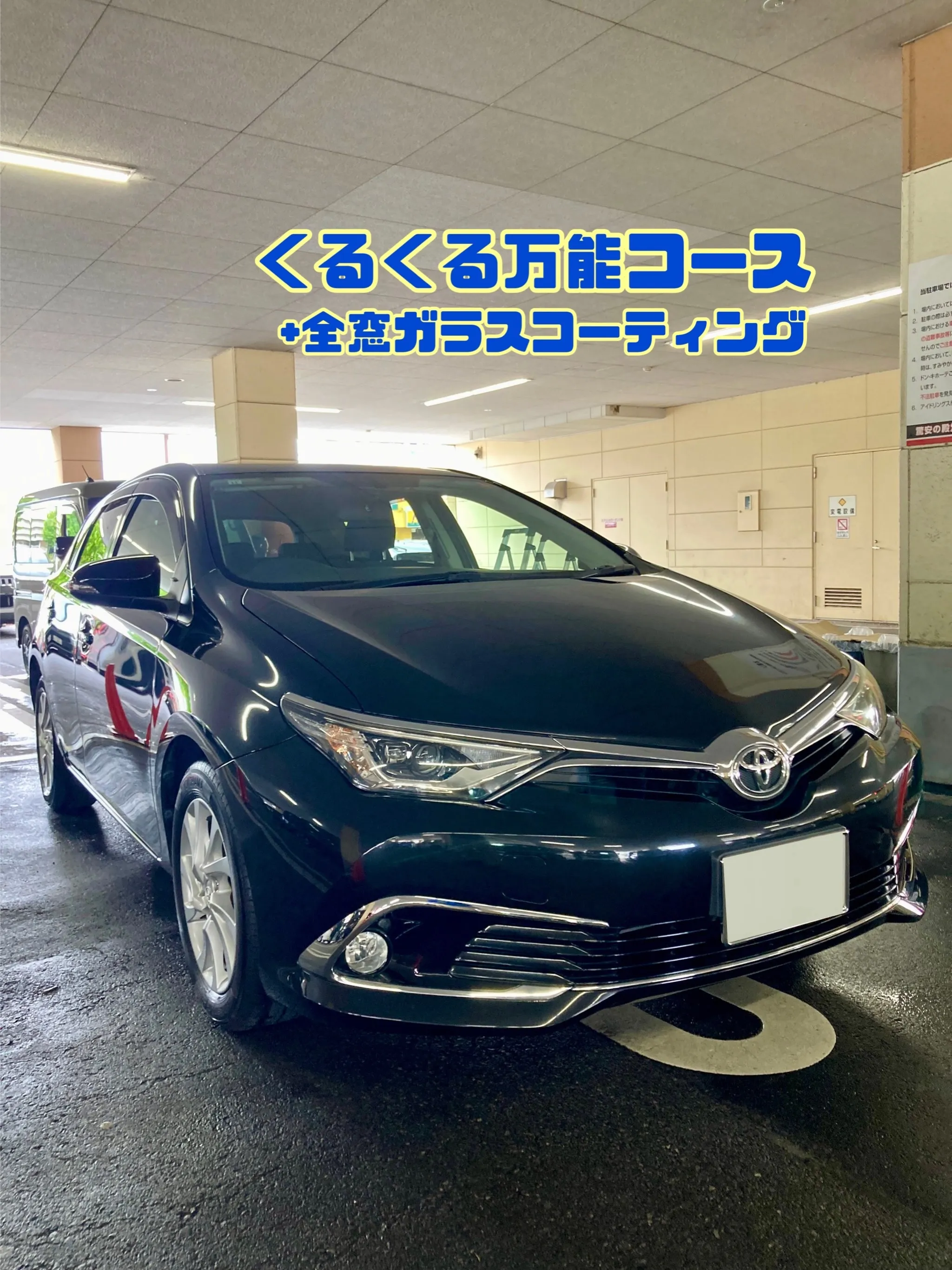 下館ドンキ🐧 本日よりイベント出店🎶 オーリス リピーター様...