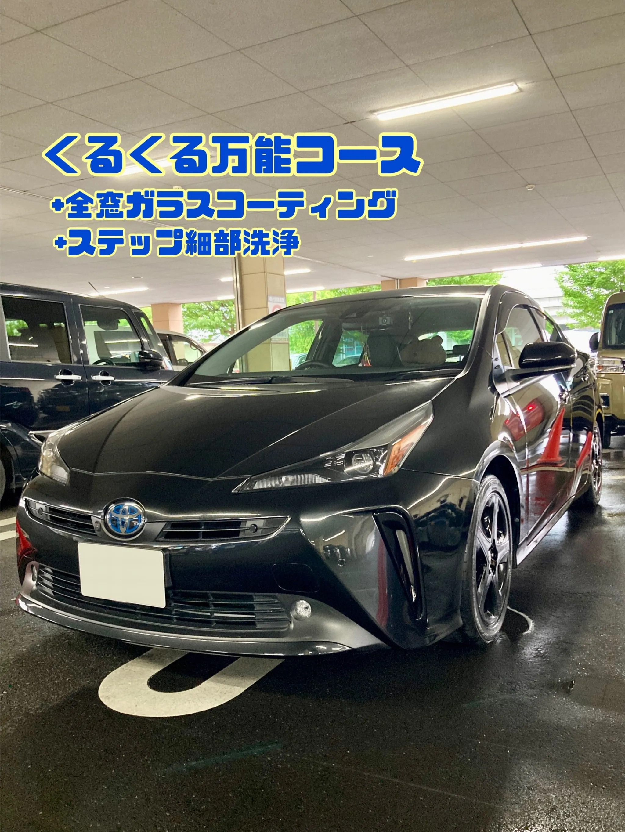下館ドンキ🐧 只今イベント出店中🎶 プリウス リピーター様🚘