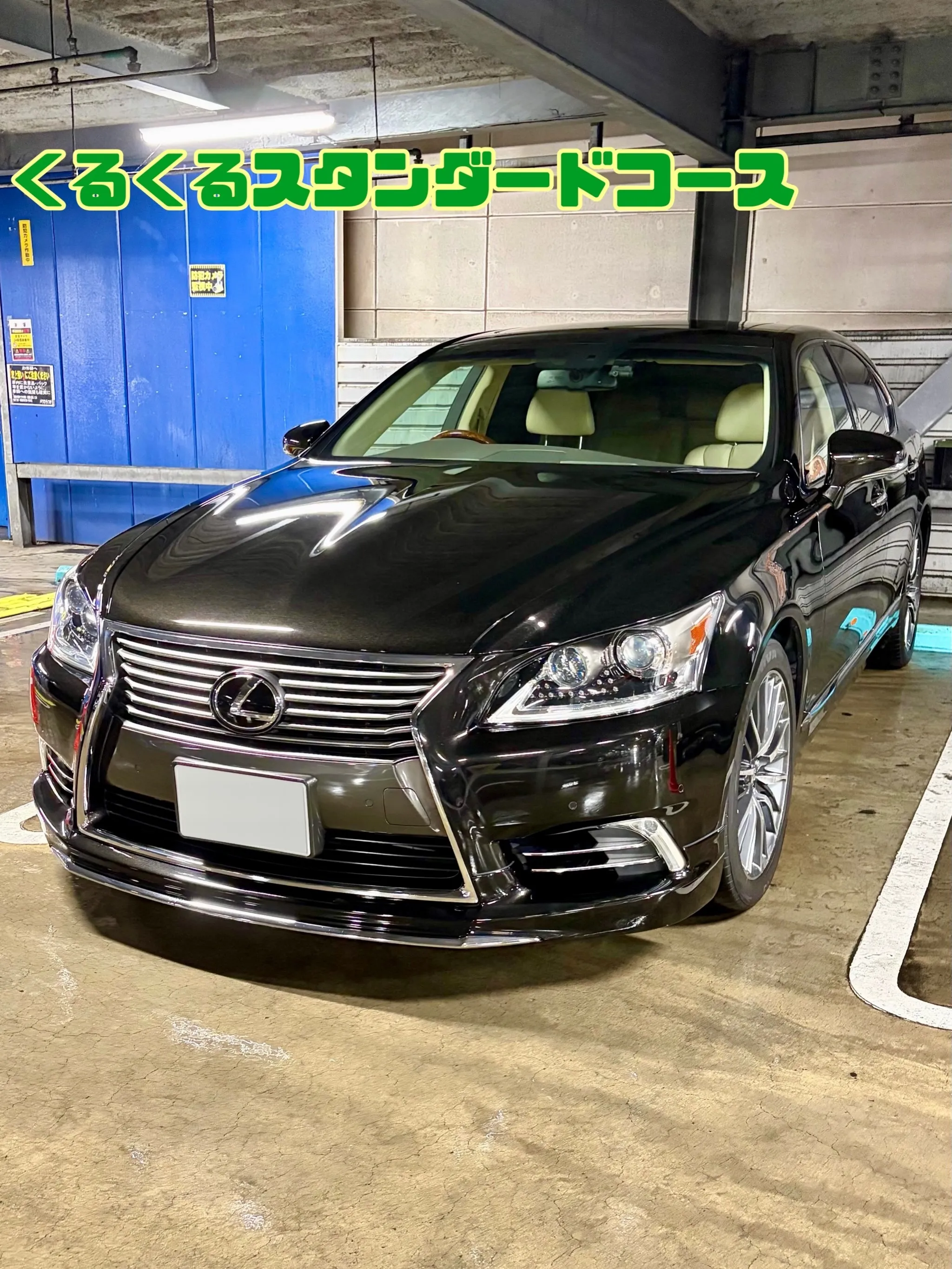 平塚ドンキ🐧 出店ありがとうございました🙇‍♂️ レクサス ...