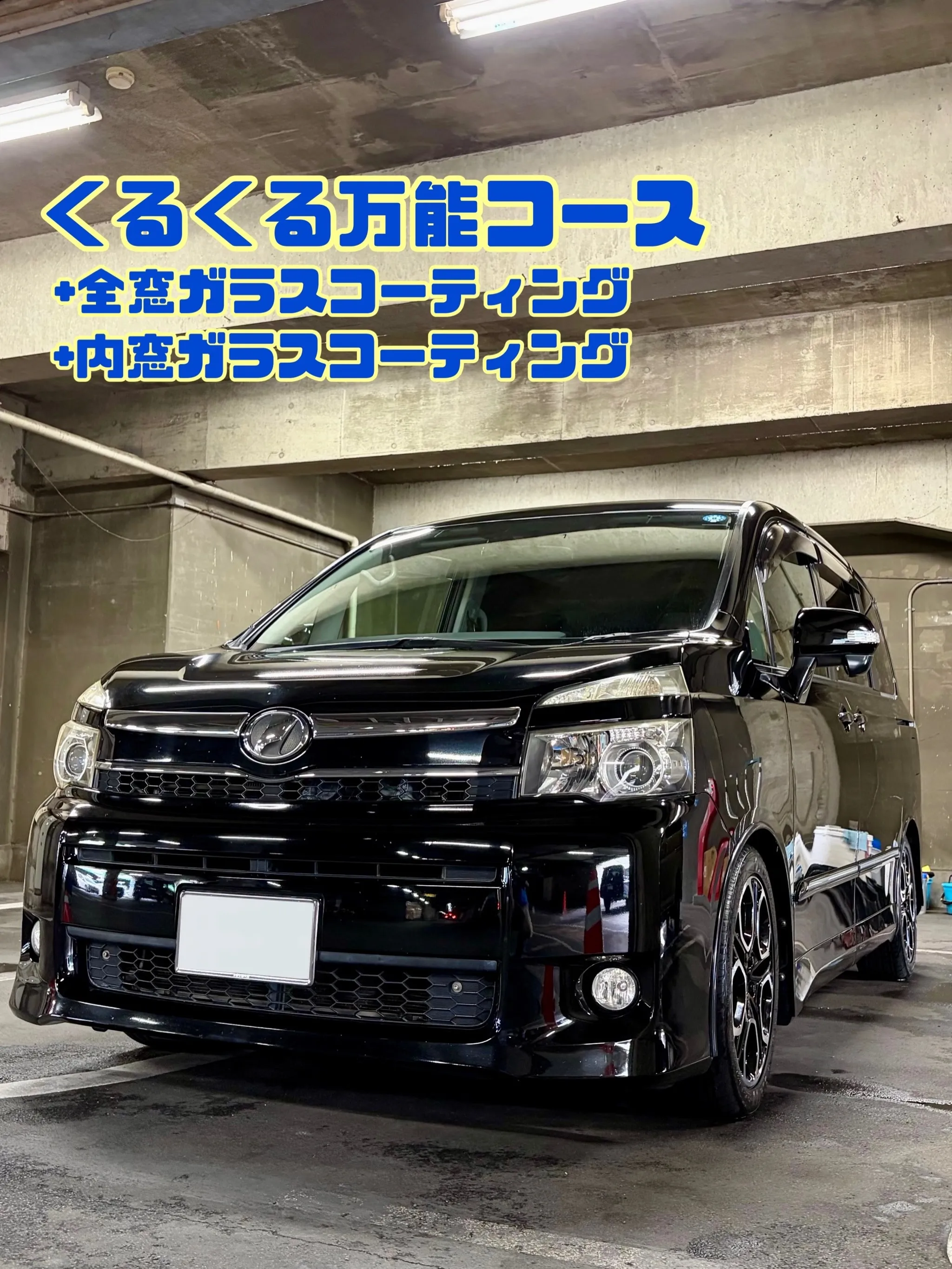 メガ桐生ドンキ🐧 只今イベント出店中🎶 ヴォクシー リピータ...