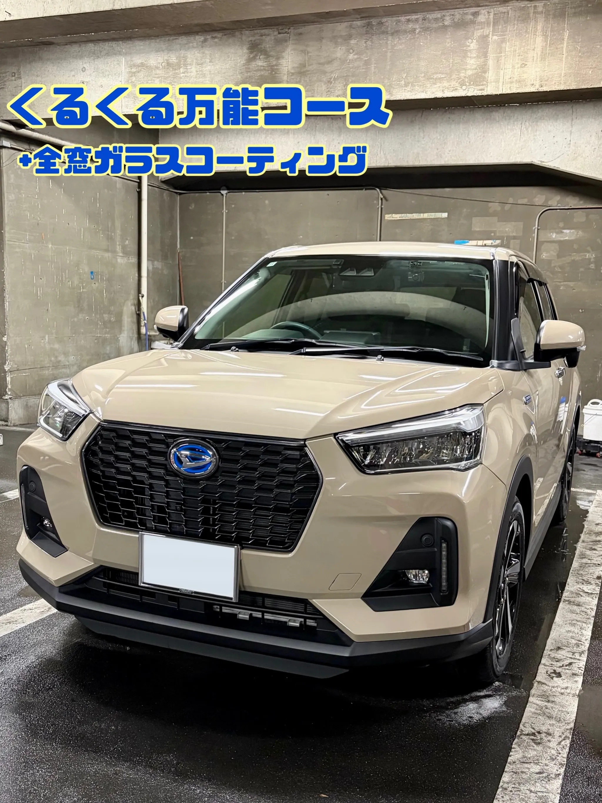 メガ桐生ドンキ🐧 7/8(水)よりイベント再開🎶 ロッキー ...