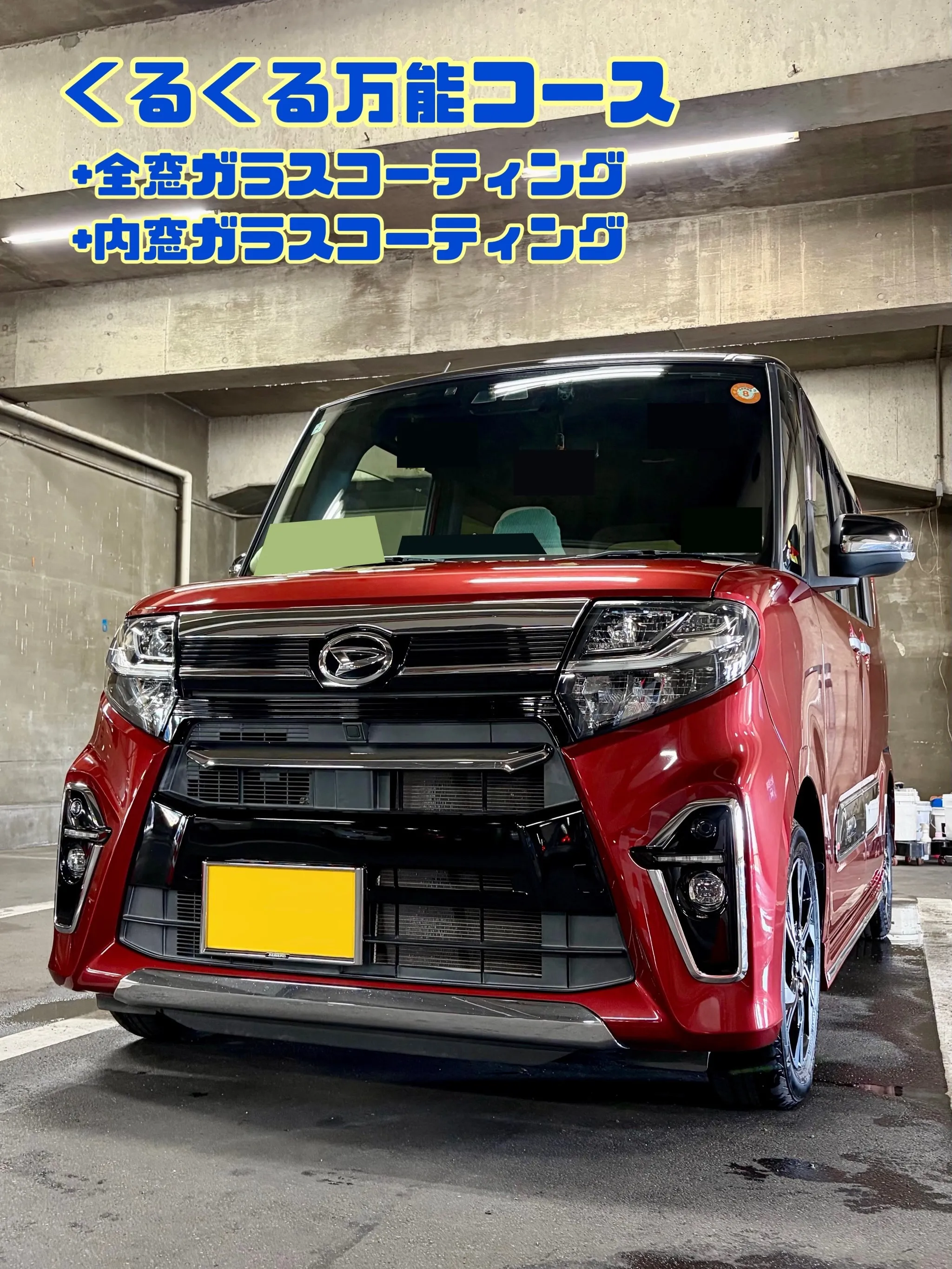 メガ桐生ドンキ🐧 只今イベント出店中🎶 タント リピーター様...