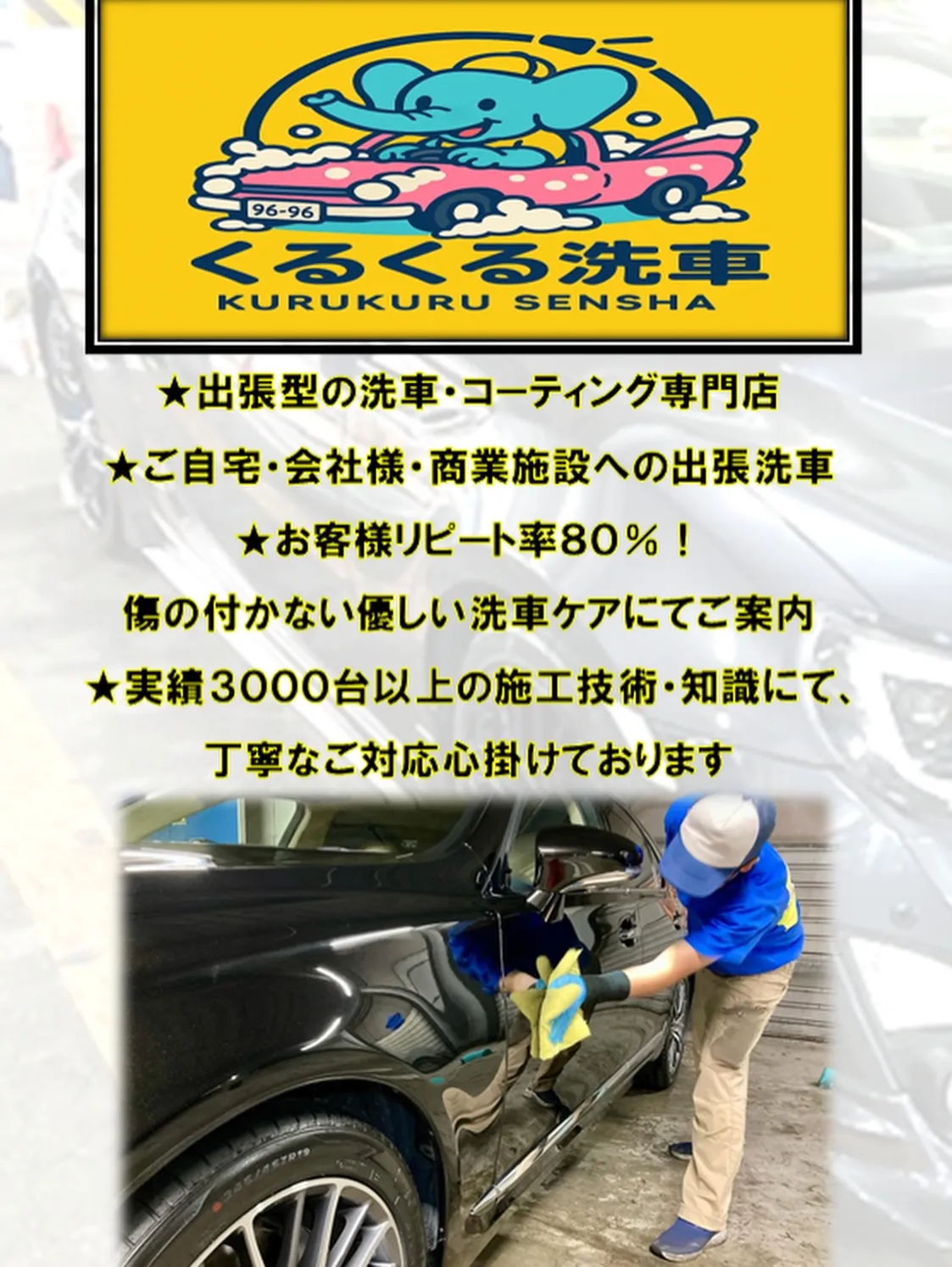 【イベント出店情報】