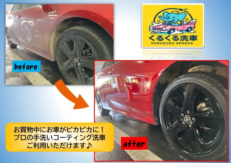 【2026年8月(更新版)営業カレンダー🚙】