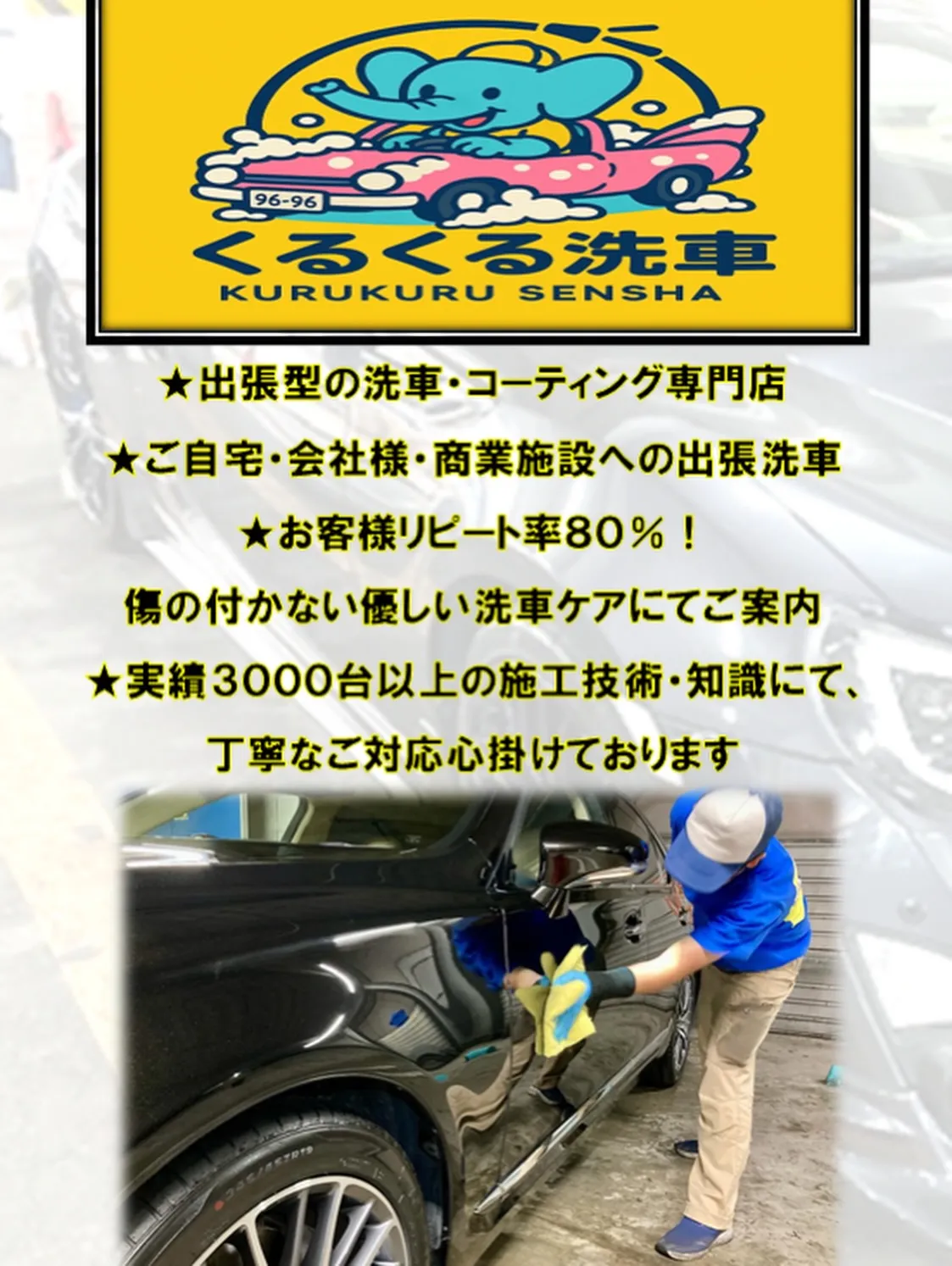 🚙🎶今週末イベント出店🚙🎶