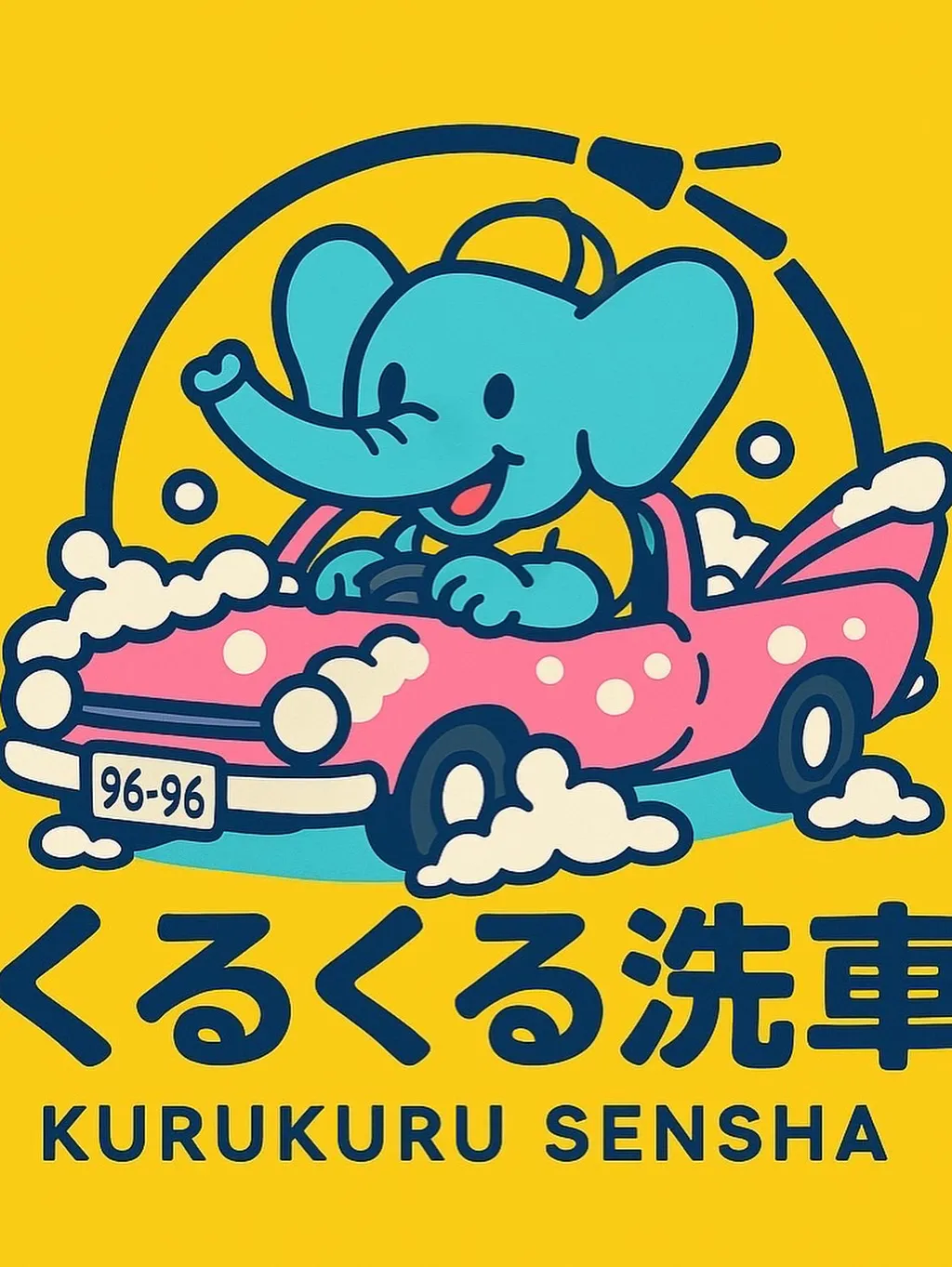 🚙🎶今週末イベント出店🚙🎶