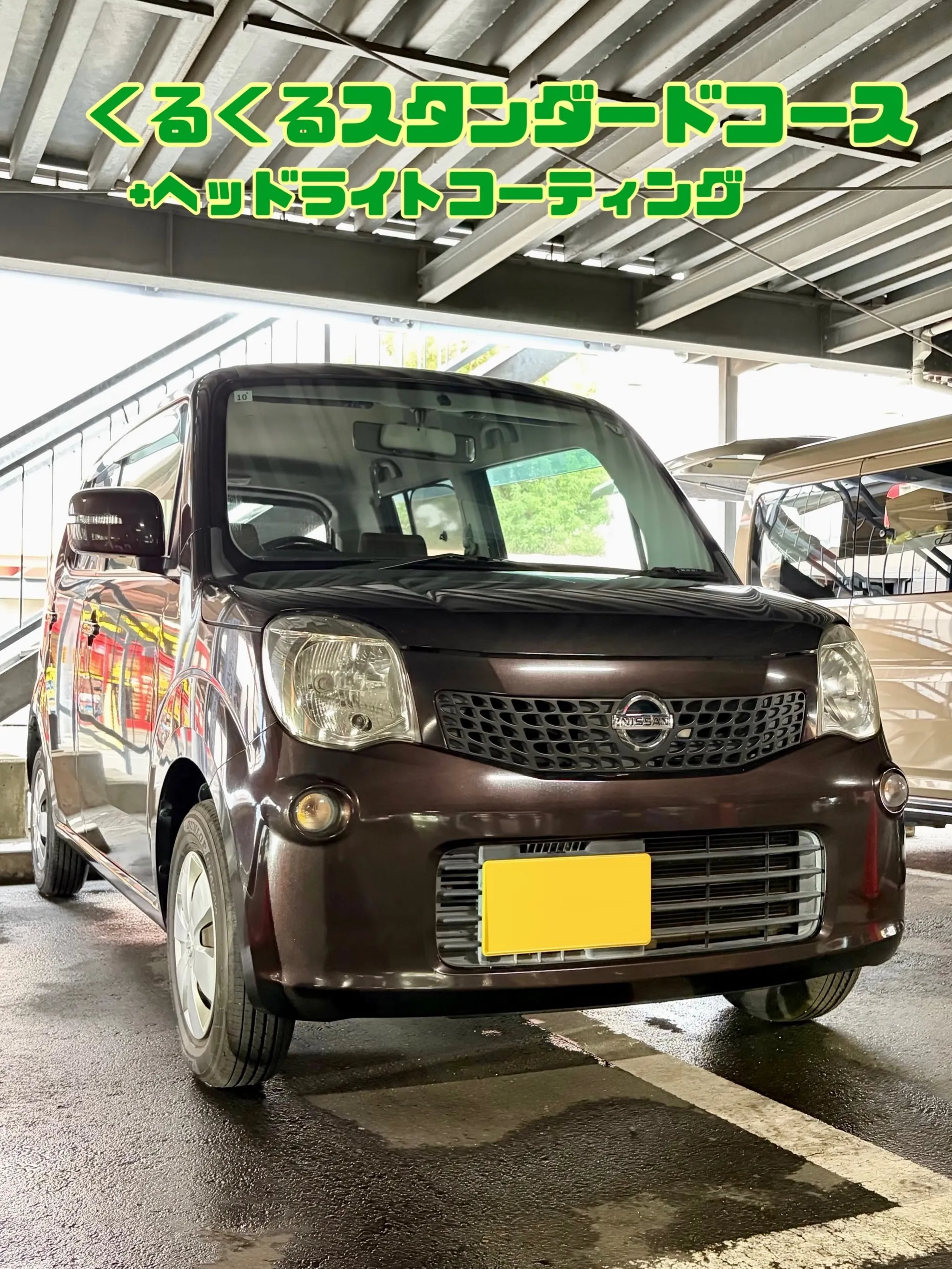 メガ本庄ドンキ🐧  只今イベント出店中🎶 モコ ご新規様