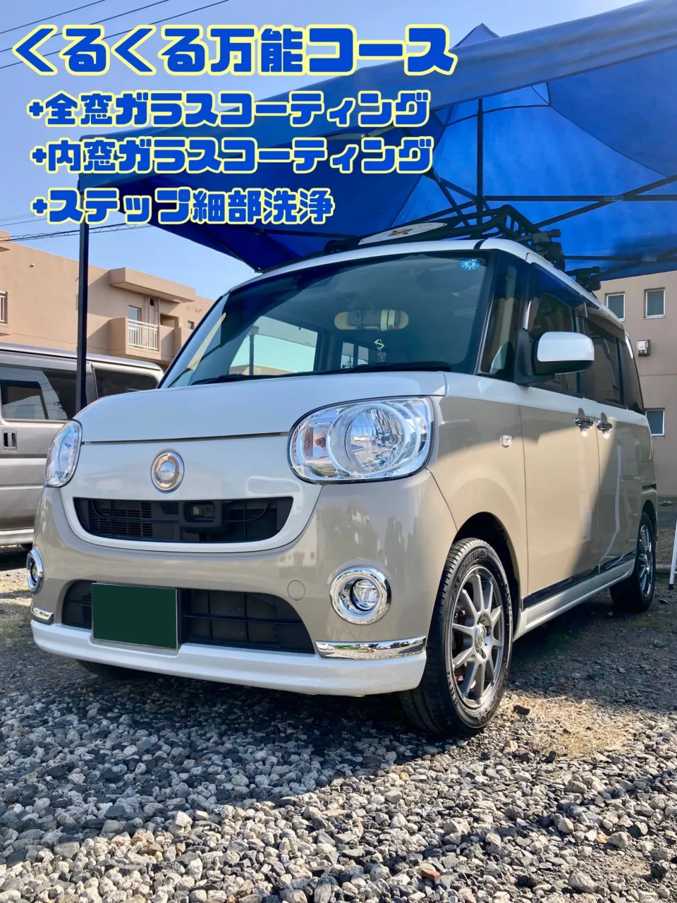 出張洗車🚗³₃ キャンバス リピーター様