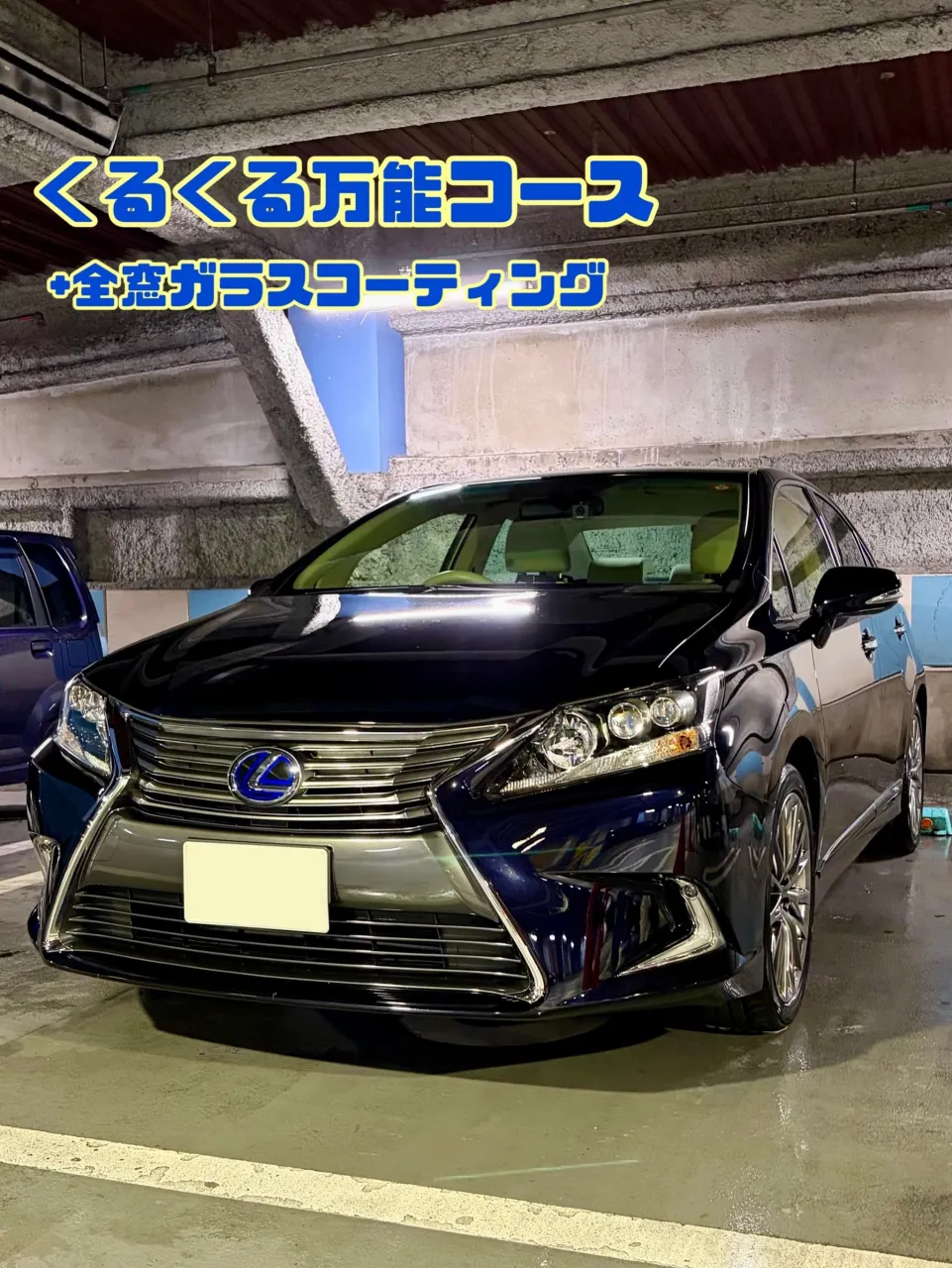 メガ柏ドンキ🐧  9/29(火)イベント出店🎶 レクサス リ...