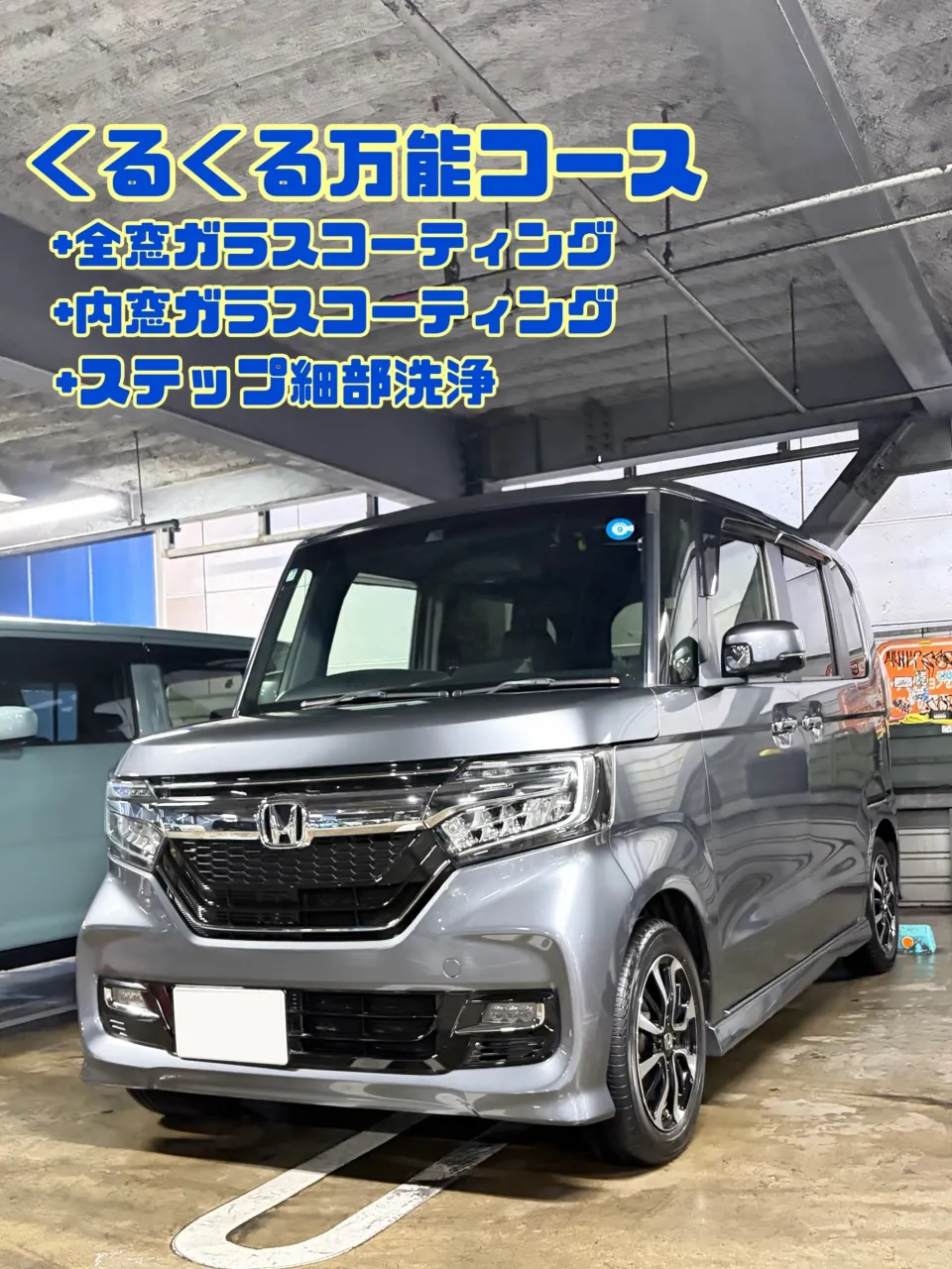 ひらつかドンキ🐧  週末イベント出店予定🎶 エヌボックス リ...