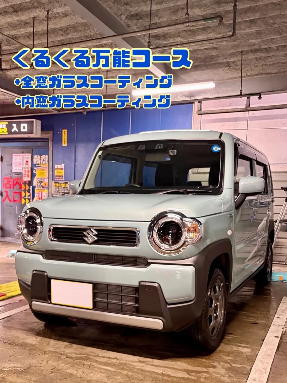 ひらつかドンキ🐧  週末イベント出店予定🎶 ハスラー ご新規...