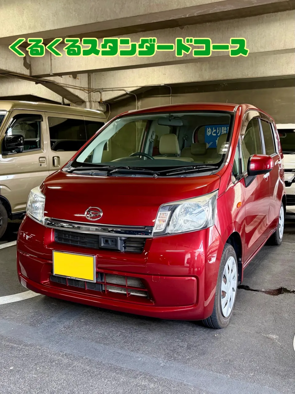 メガ桐生ドンキ🐧  10/31(土)より出店🚘🎶 ムーブ リ...