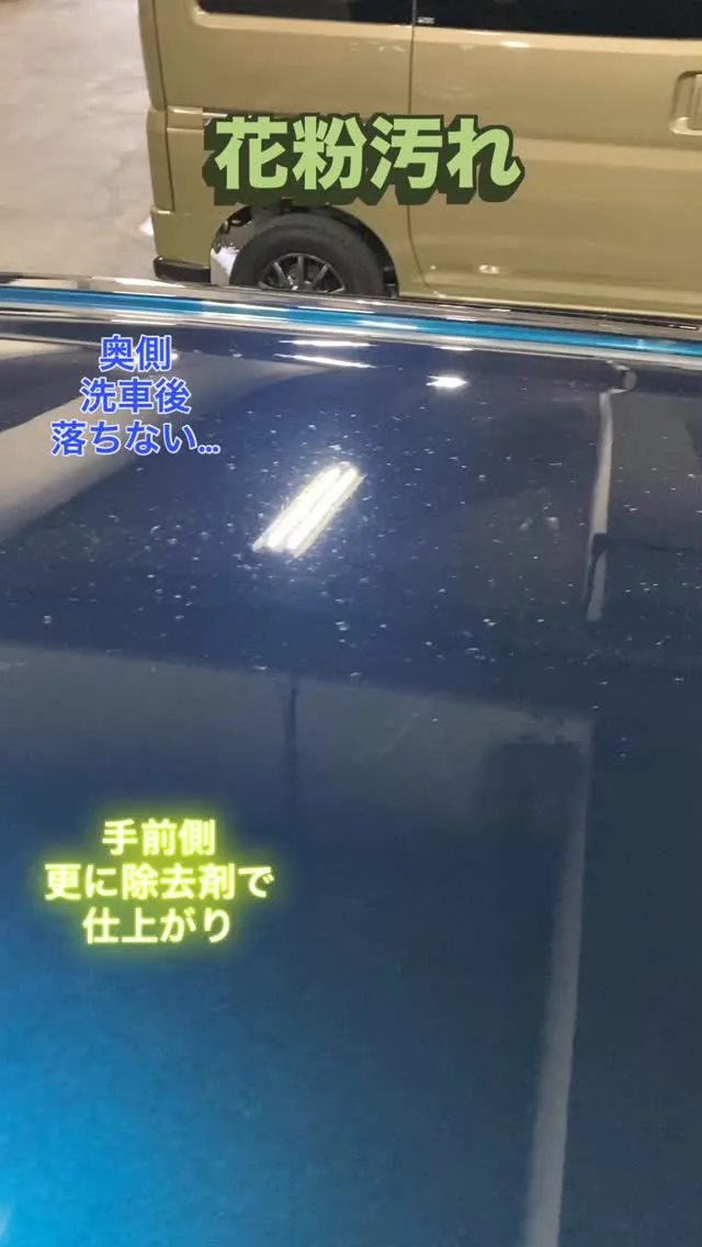 RAIZE(施工後報告🚗)